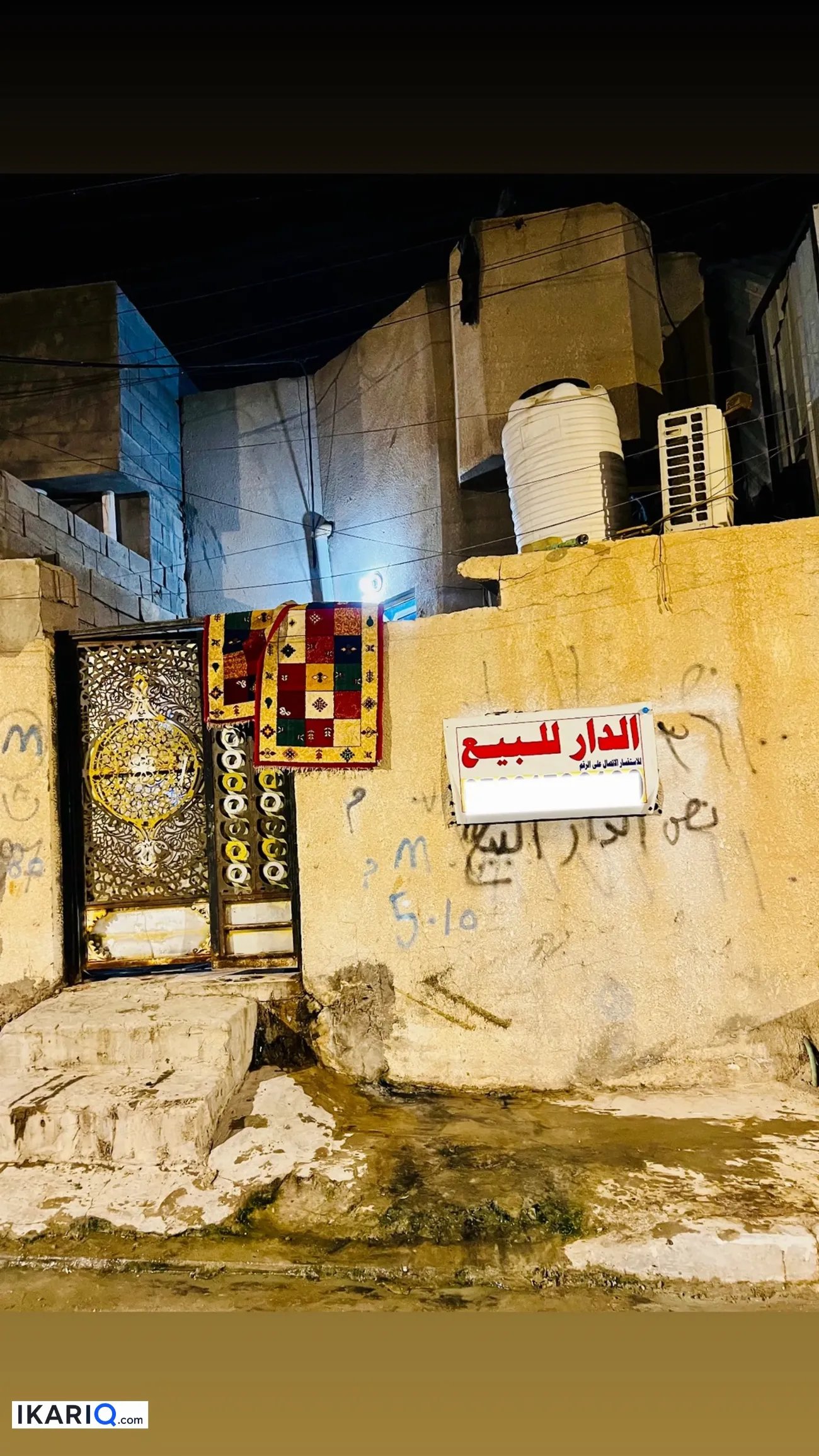 دار للبيع في الامن الداخلي - 100 م² / 125,000,000 IQD — صورة 2