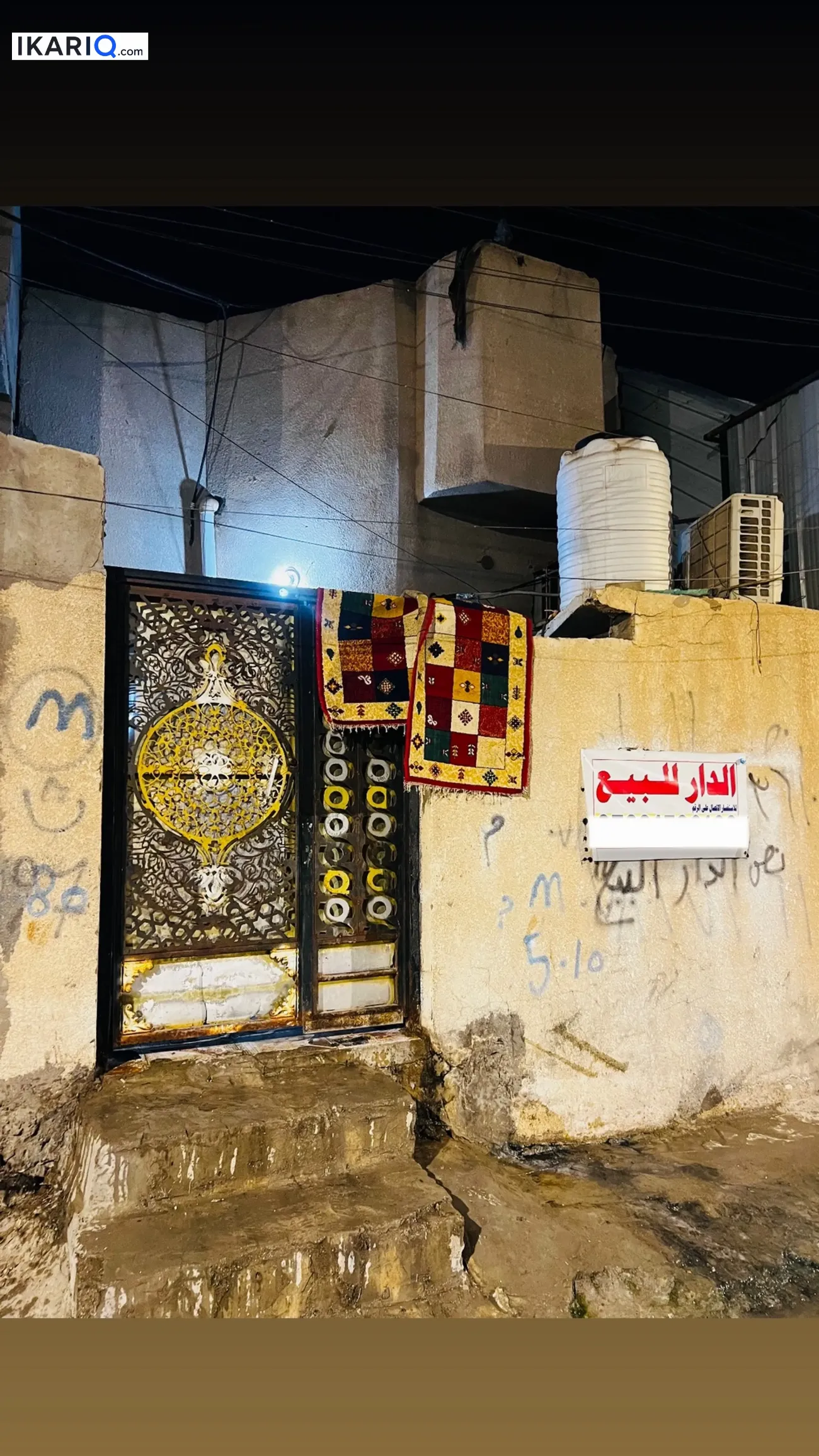 دار للبيع في الامن الداخلي - 100 م² / 125,000,000 IQD — صورة 3