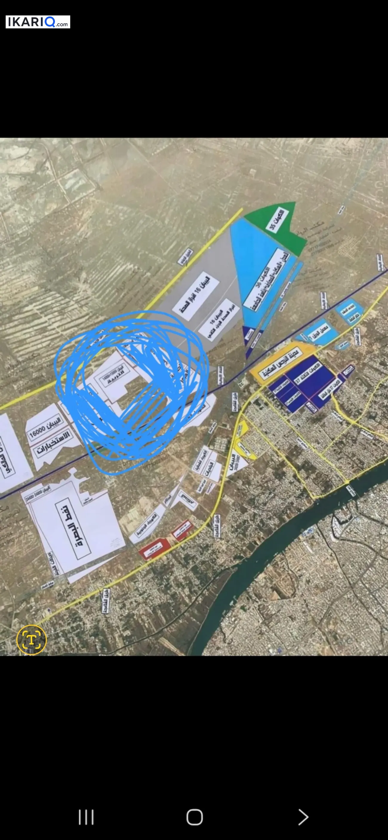 أرض للبيع في قضاء شط العرب - 249 م² / 64,000,000 IQD — صورة 3