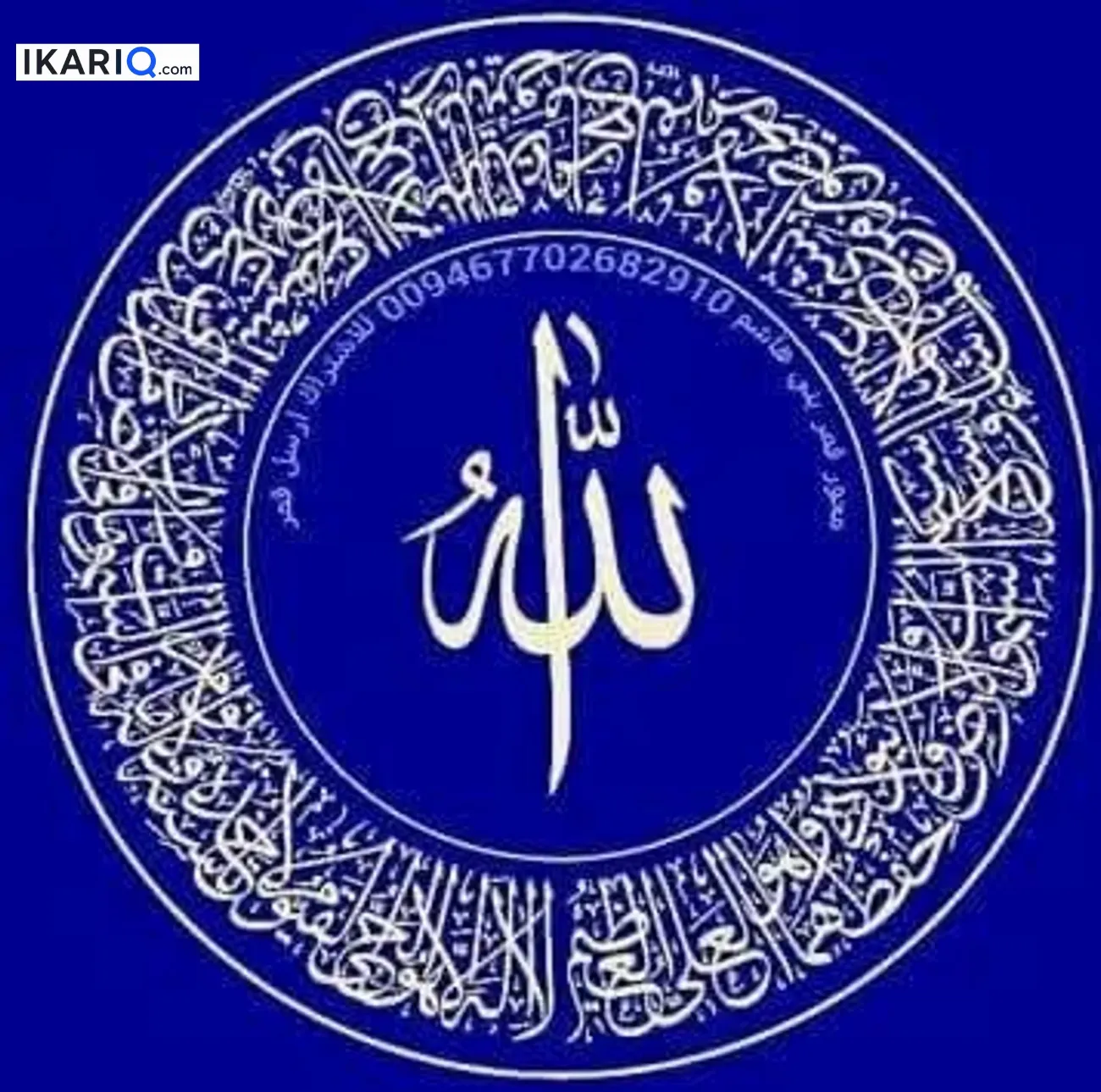 دار للبيع في الشعب - 165 م² / 1,500,000 IQD — صورة 2