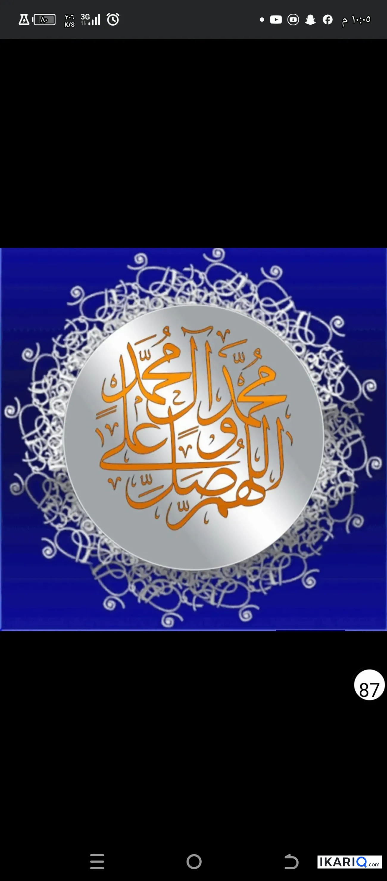دار للبيع في الشعب - 165 م² / 1,500,000 IQD — صورة 3