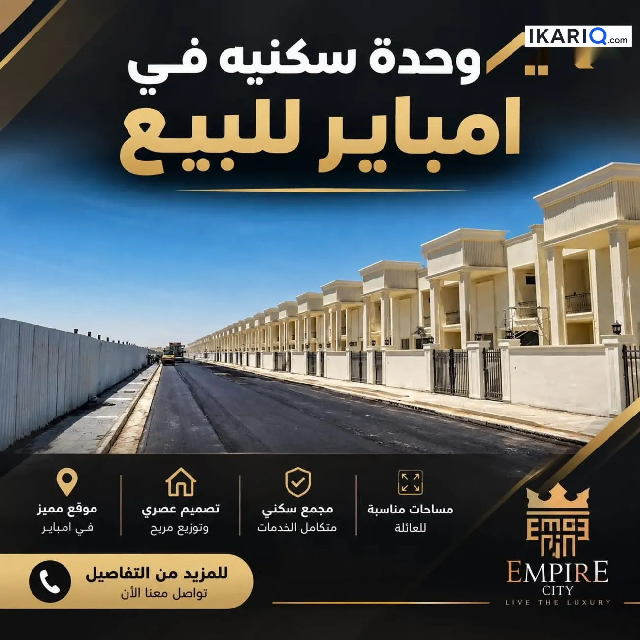 دار للبيع في الناصريه - 200 م² / 100,000,000 IQD — صورة 2