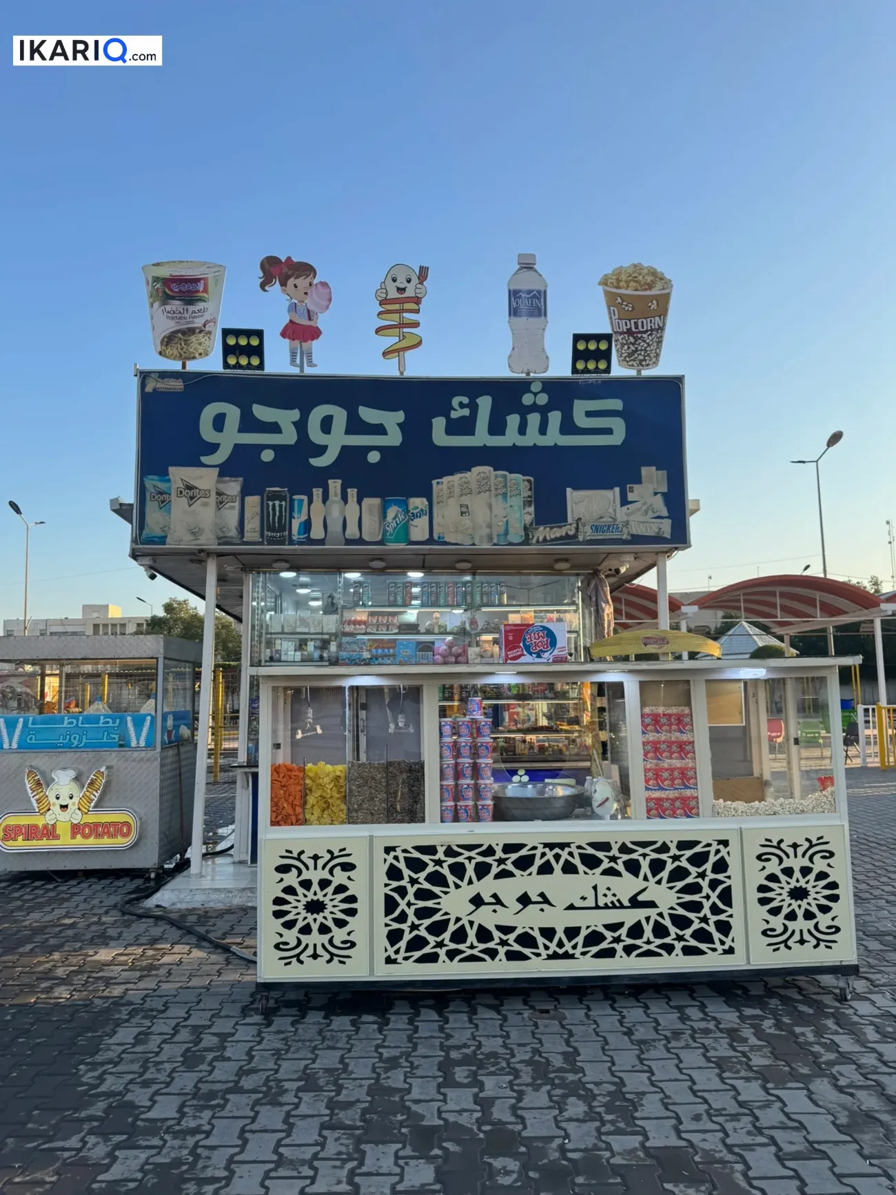 محل للبيع في المعقل - 8 م² / 8,000,000 IQD — صورة 11