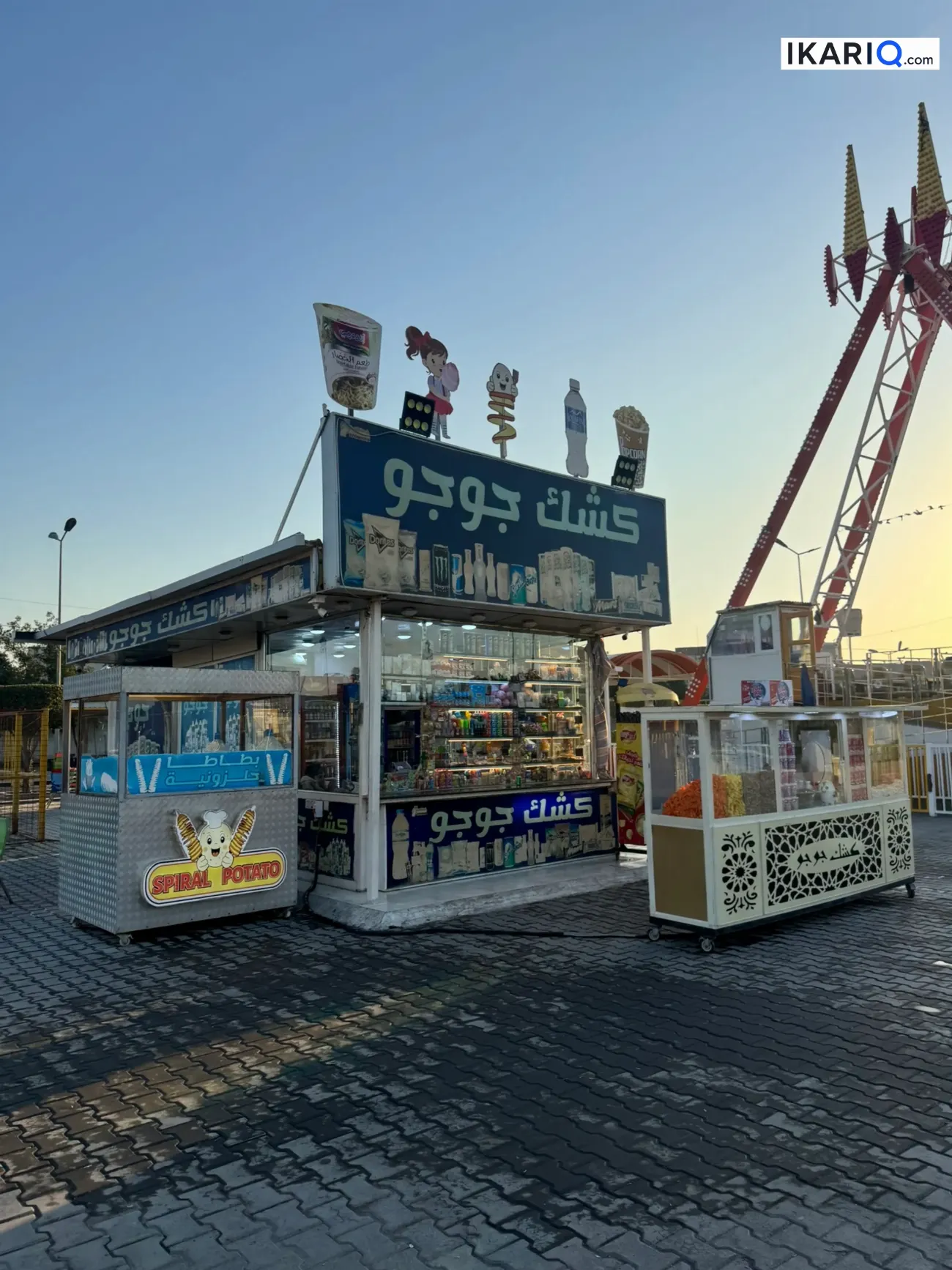 محل للبيع في المعقل - 8 م² / 8,000,000 IQD — صورة 2