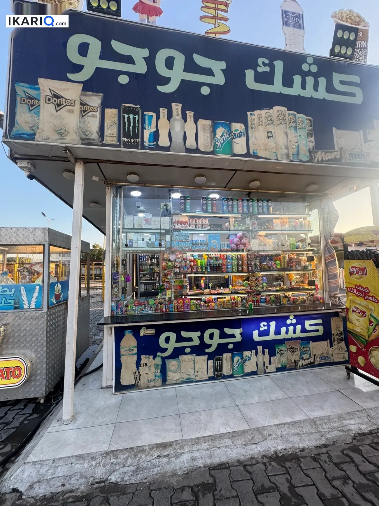 محل للبيع في المعقل - 8 م² / 8,000,000 IQD — صورة 3