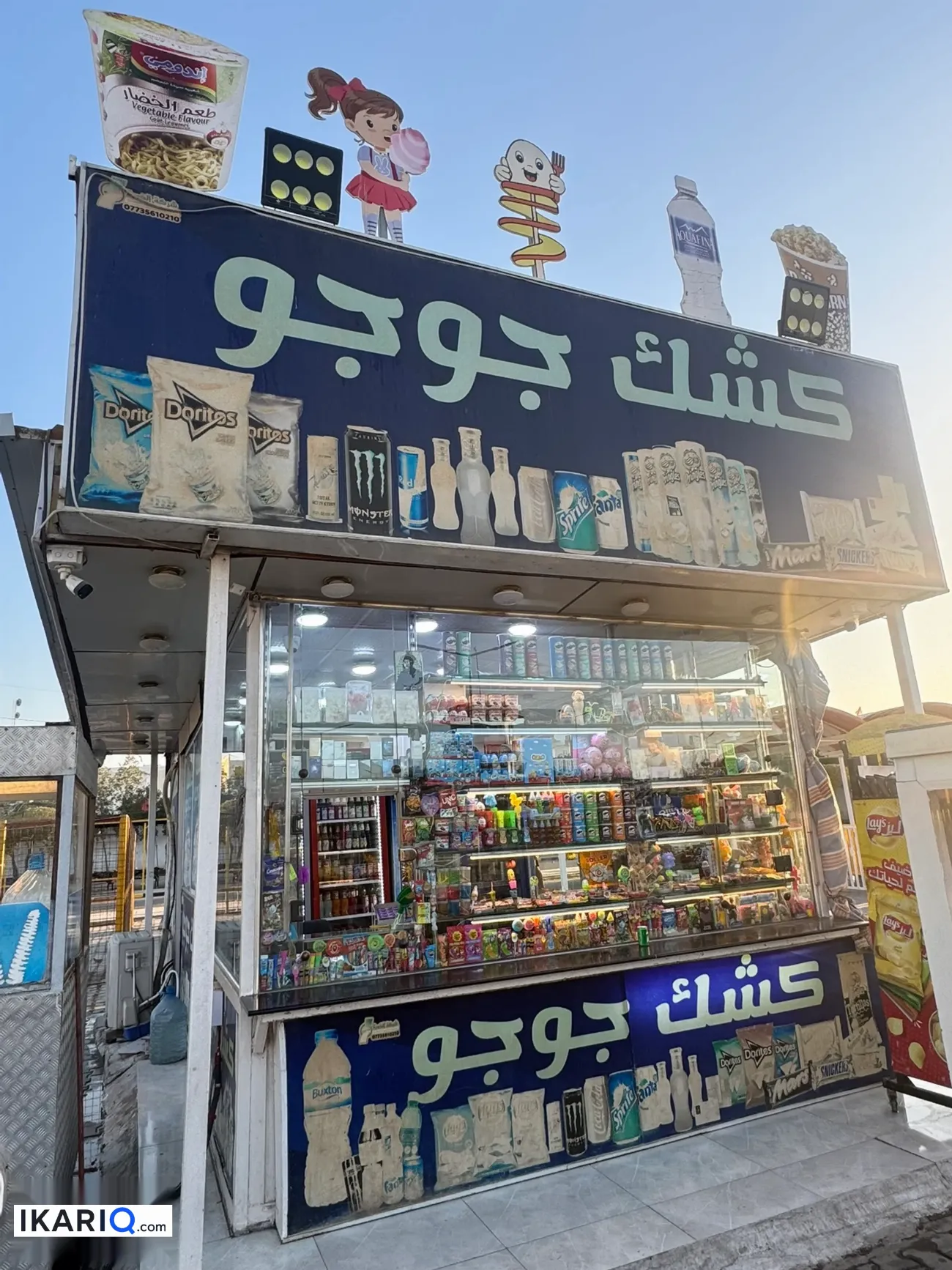 محل للبيع في المعقل - 8 م² / 8,000,000 IQD