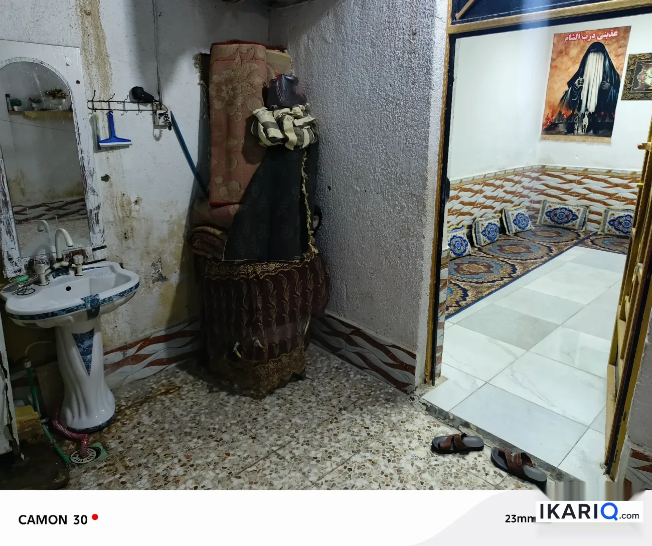 دار للبيع في التنومة - 200 م² / 20,000,000 IQD — صورة 13