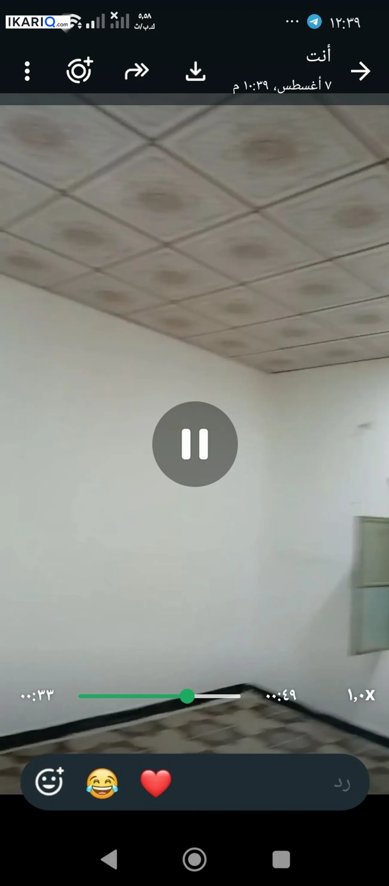 أرض للإيجار في المشراق الجديد - 100 م² / 450,000 IQD — صورة 4