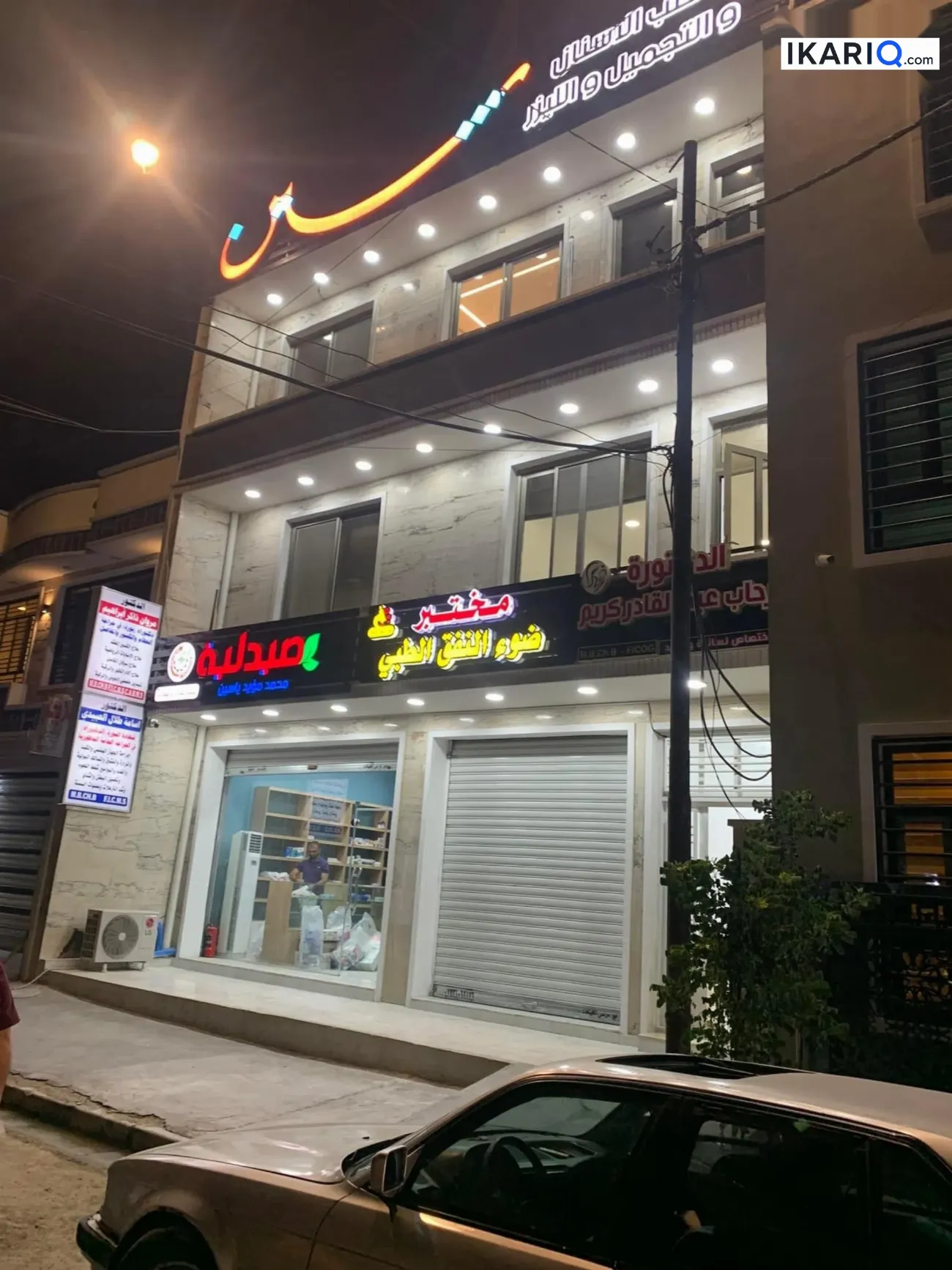 مكتب للإيجار في الجامعة - 16 م² / 500,000 IQD
