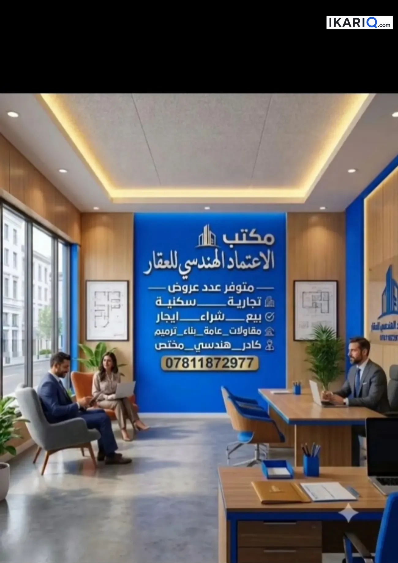 دار للبيع في السيدية - 200 م² — صورة 2