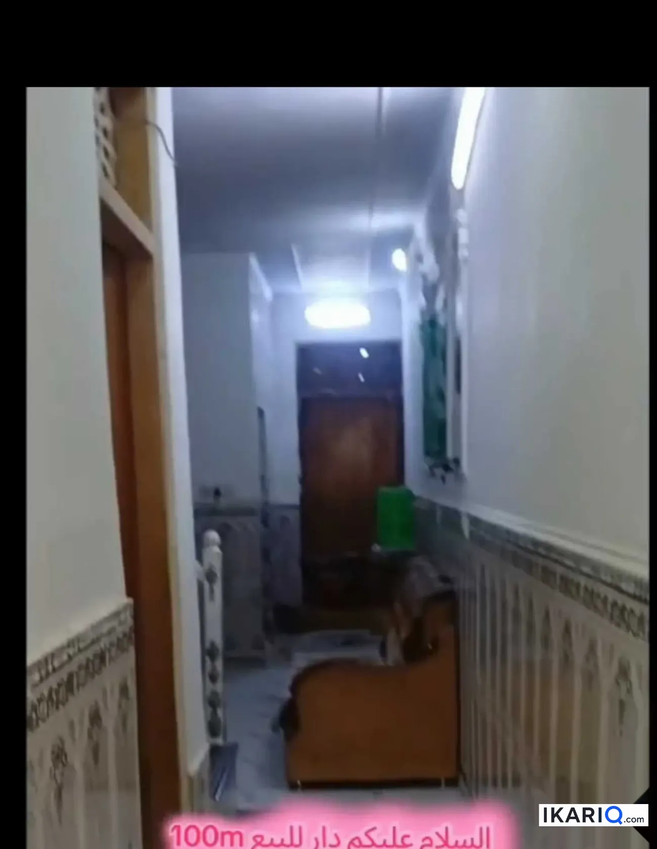 دار للبيع في العبيدي - 100 م² / 110,000,000 IQD — صورة 9