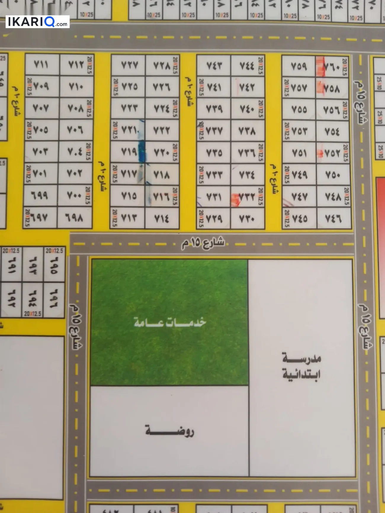 أرض للبيع في ابي الخصيب - 125 م² / 550,000,000 IQD