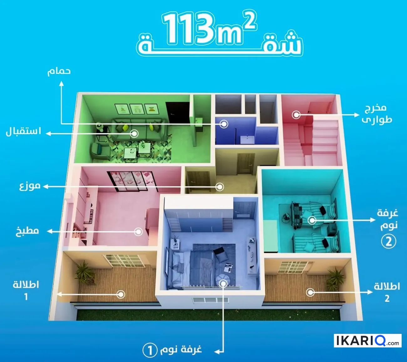 شقة للبيع في مجمع الأمل السكني - 113 م² / 170,000,000 IQD — صورة 5