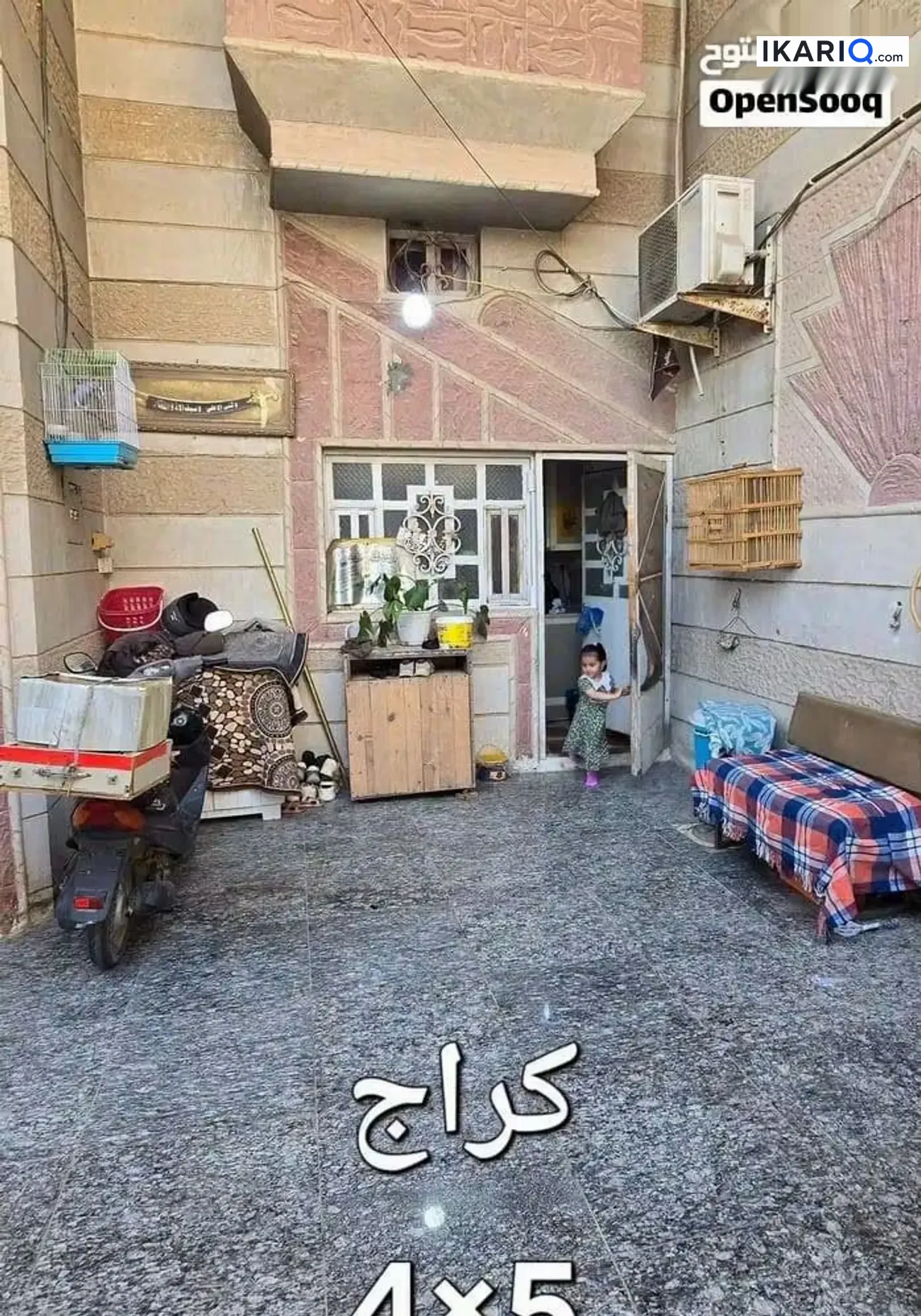 دار للبيع في ياسين خريبط - 125 م² / 275,000,000 IQD — صورة 4