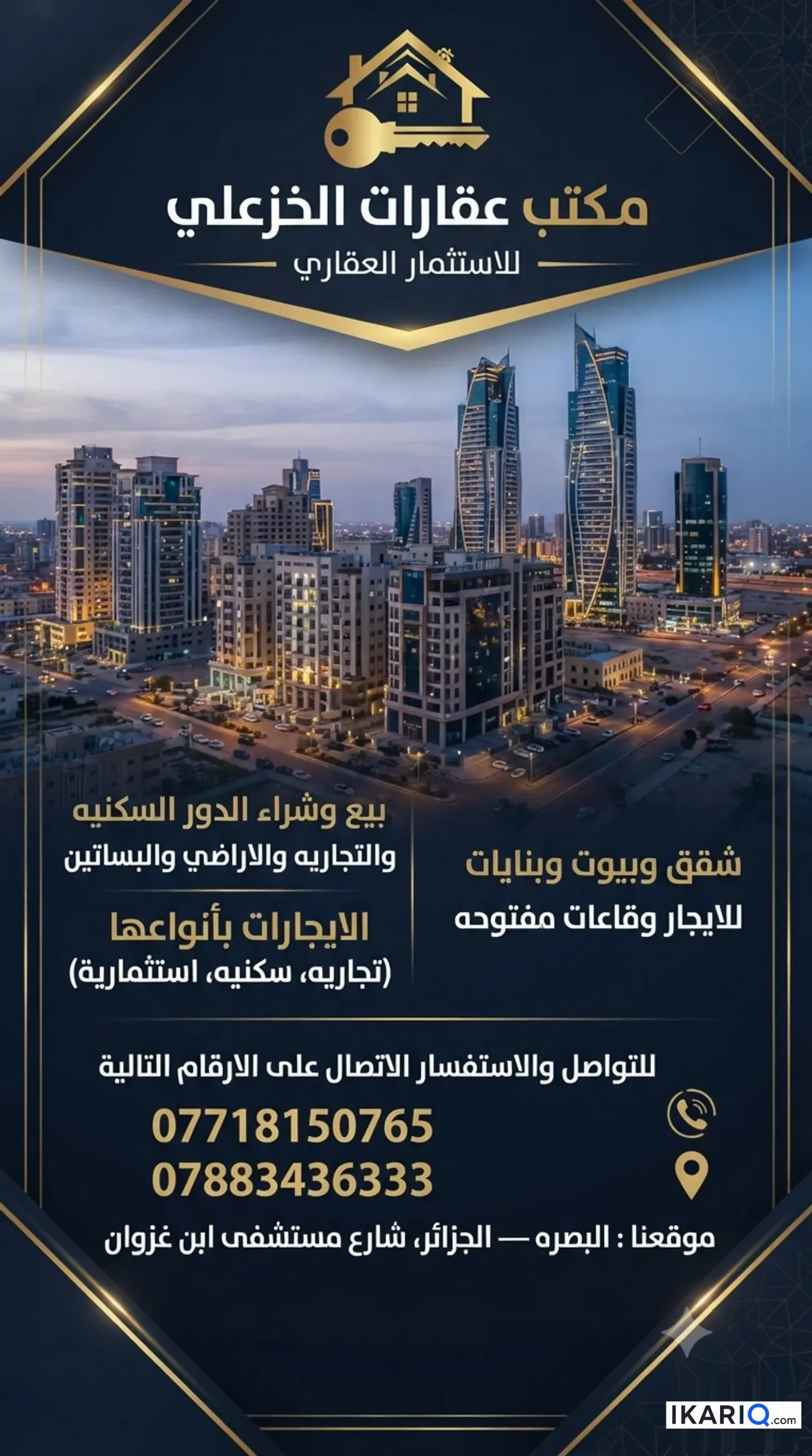 شقة للإيجار في الزهراء - 200 م² / 500,000 IQD — صورة 2