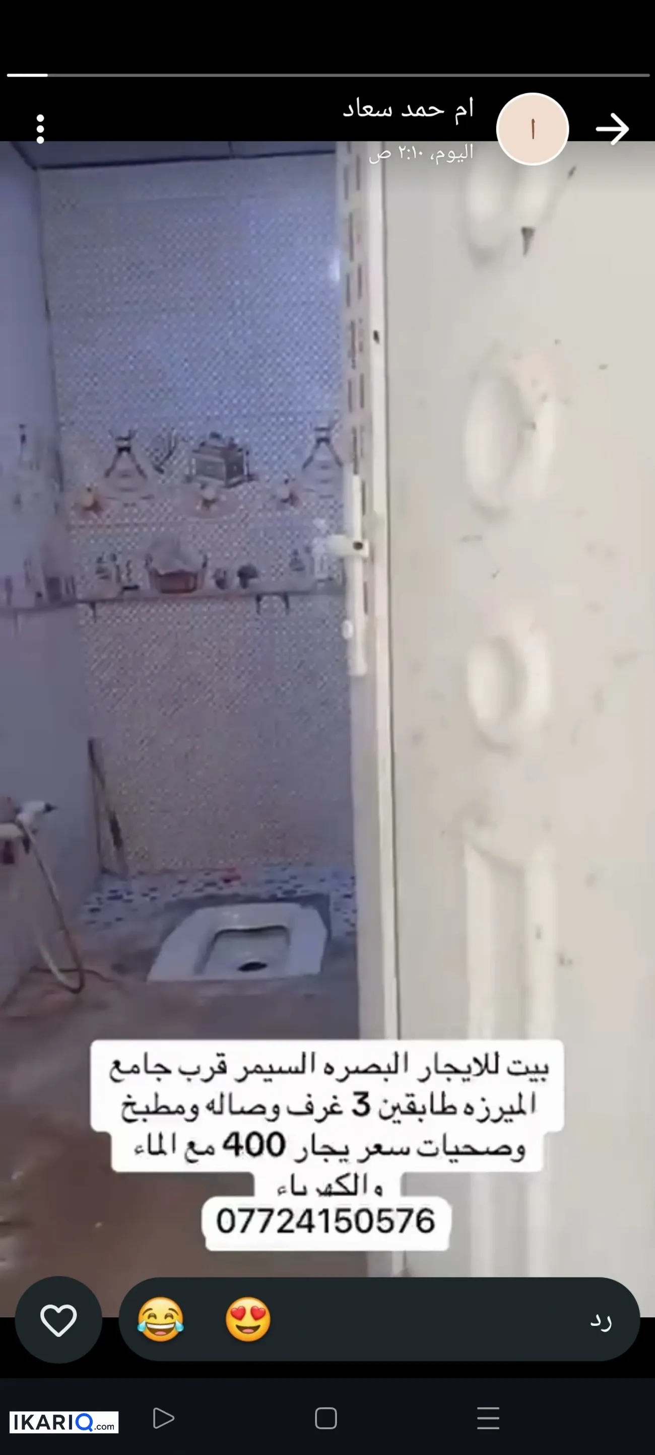 دار للإيجار في السيمر - 108 م² / 350,000 IQD — صورة 4
