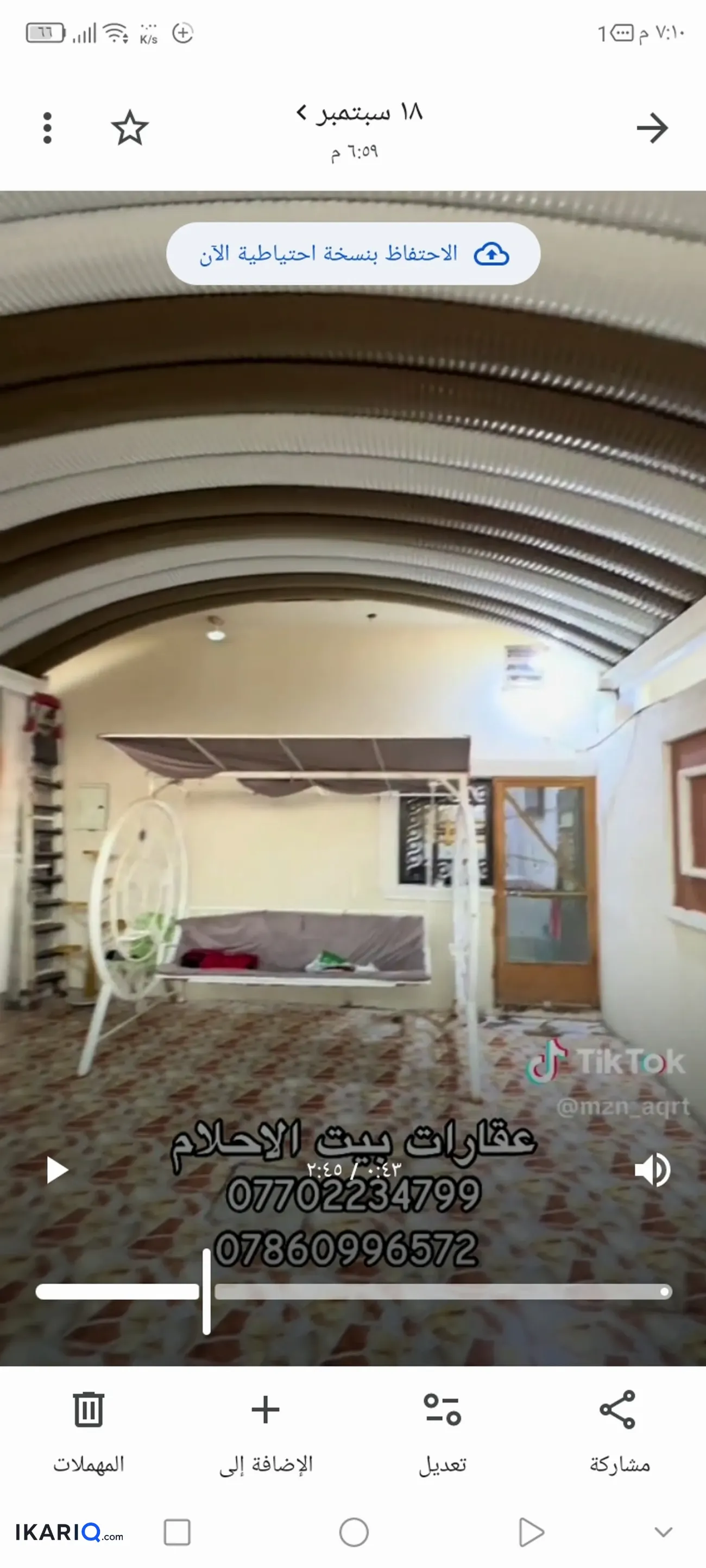 دار للبيع في ابي الخصيب - 160 م² / 120,000,000 IQD — صورة 8