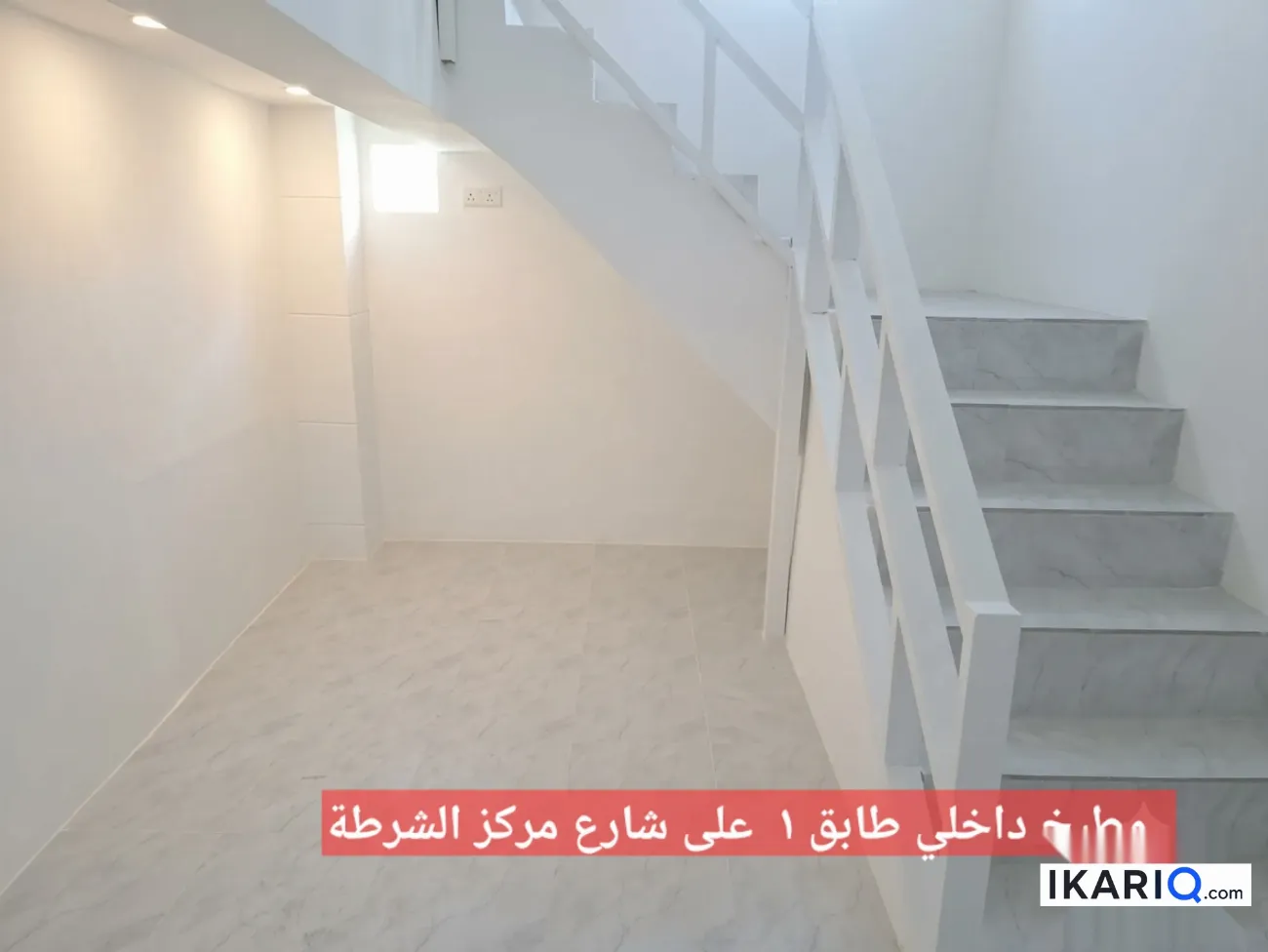 مكتب للإيجار في اليرموك - 141 م² / 1,750,000 IQD — صورة 3