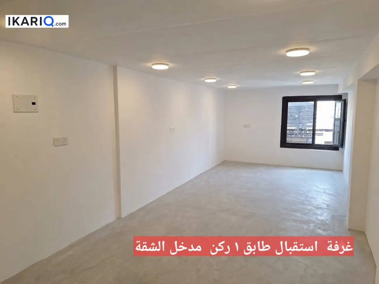 مكتب للإيجار في اليرموك - 141 م² / 1,750,000 IQD — صورة 2