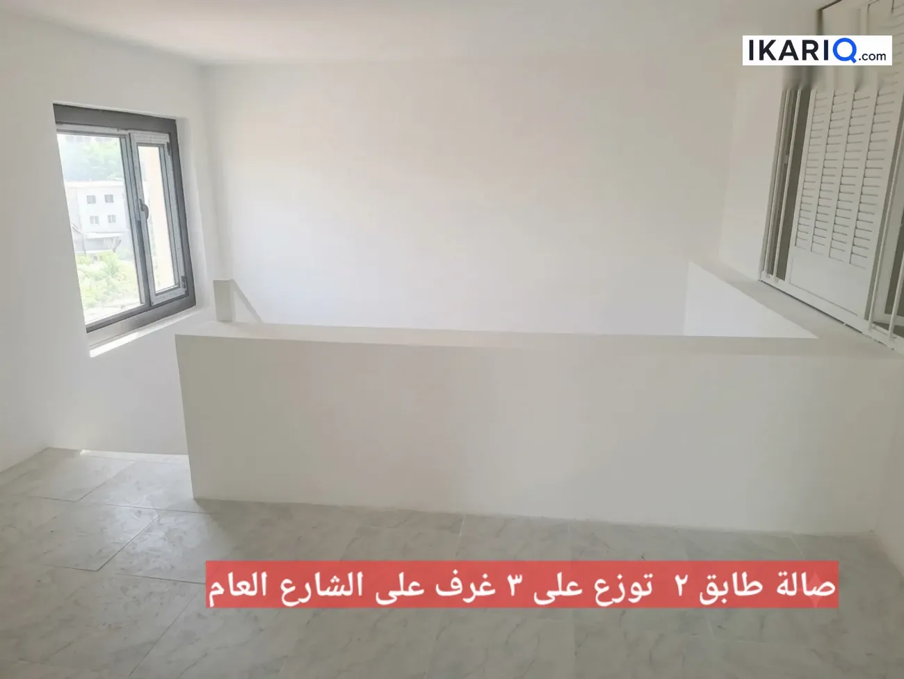مكتب للإيجار في اليرموك - 141 م² / 1,750,000 IQD — صورة 7