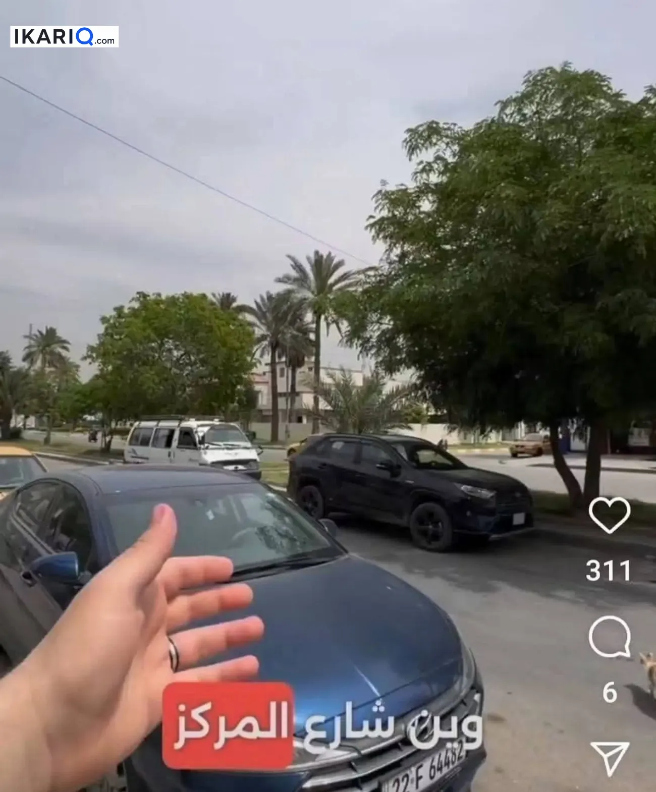 مكتب للإيجار في اليرموك - 141 م² / 1,750,000 IQD — صورة 14