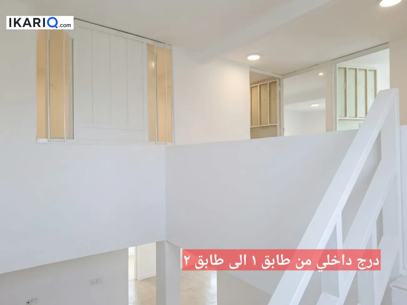 مكتب للإيجار في اليرموك - 141 م² / 1,750,000 IQD — صورة 4