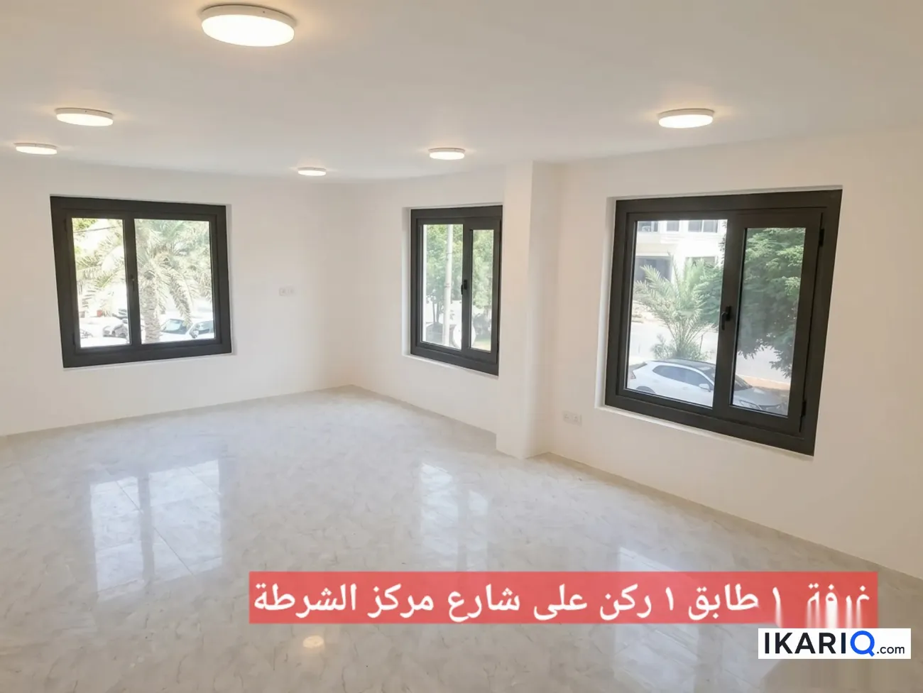 مكتب للإيجار في اليرموك - 141 م² / 1,750,000 IQD
