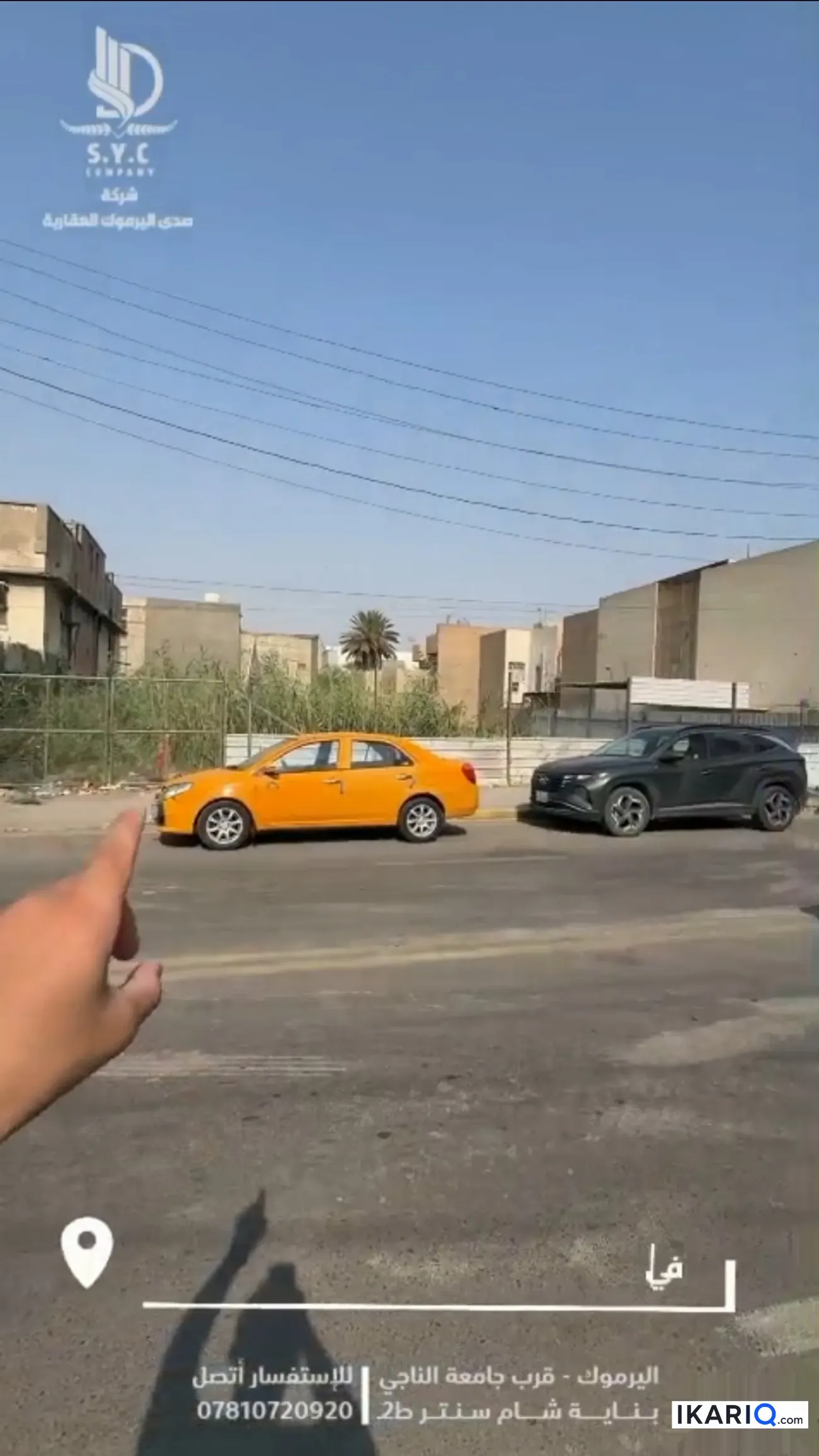 أرض للبيع في الدورة - 1065 م² / 9,999,999 IQD — صورة 2