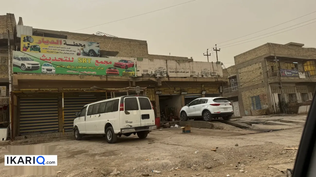 محل للبيع في منطقة كسرة وعطش - 100 م² / 225,000,000 IQD — صورة 2