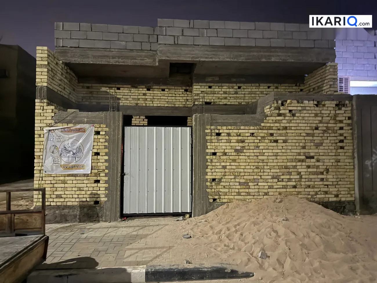 دار للبيع في الطوبة والنخيلة - 150 م² / 200,000,000 IQD