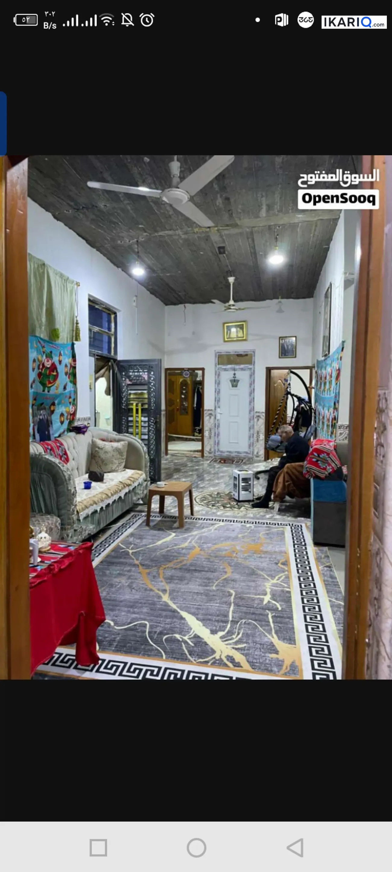 دار للبيع في الجزيره - 200 م² / 87,000,000 IQD — صورة 18