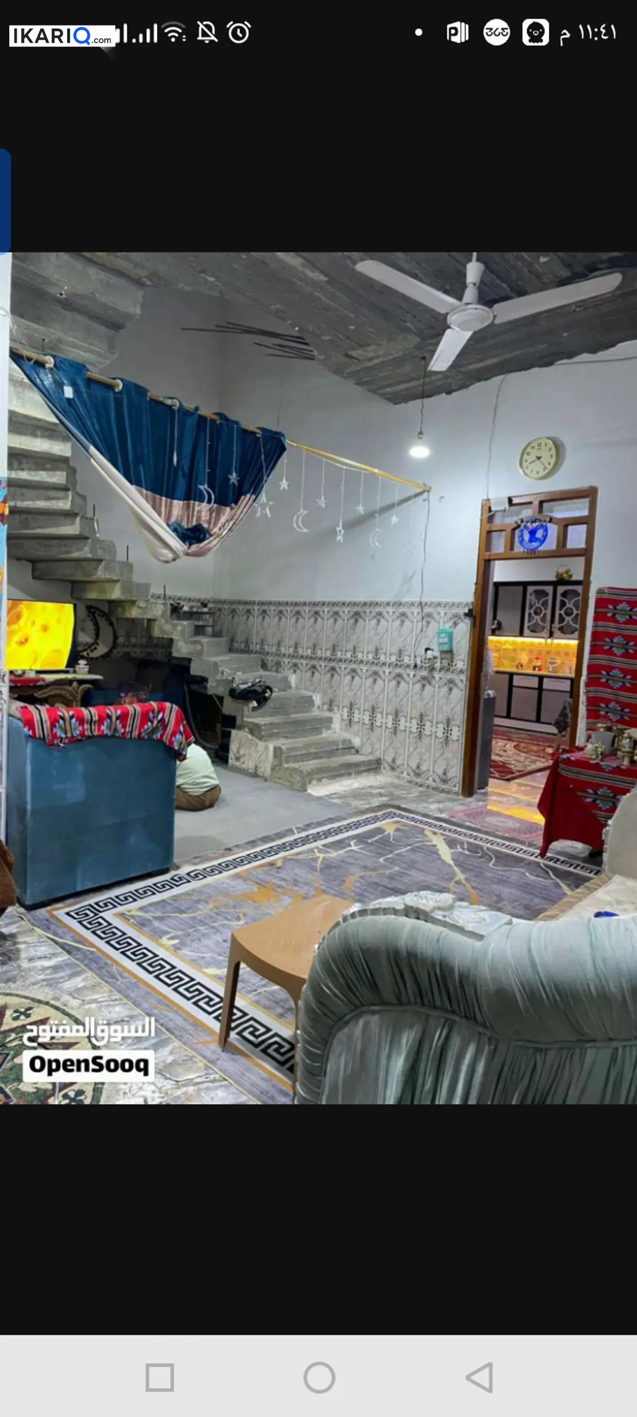 دار للبيع في الجزيره - 200 م² / 87,000,000 IQD — صورة 13