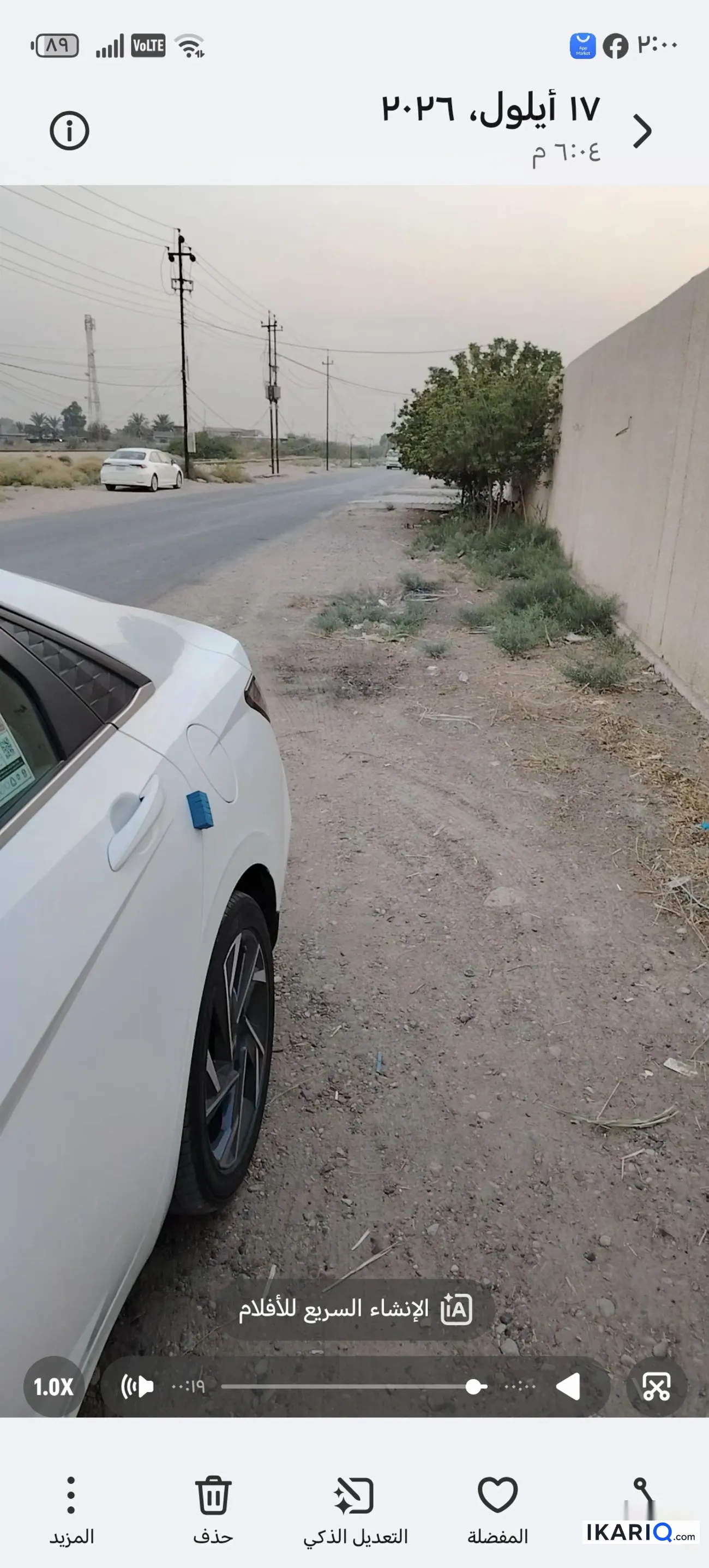 أرض للبيع في ابوغريب - 1360 م² / 3,000,000 IQD — صورة 2
