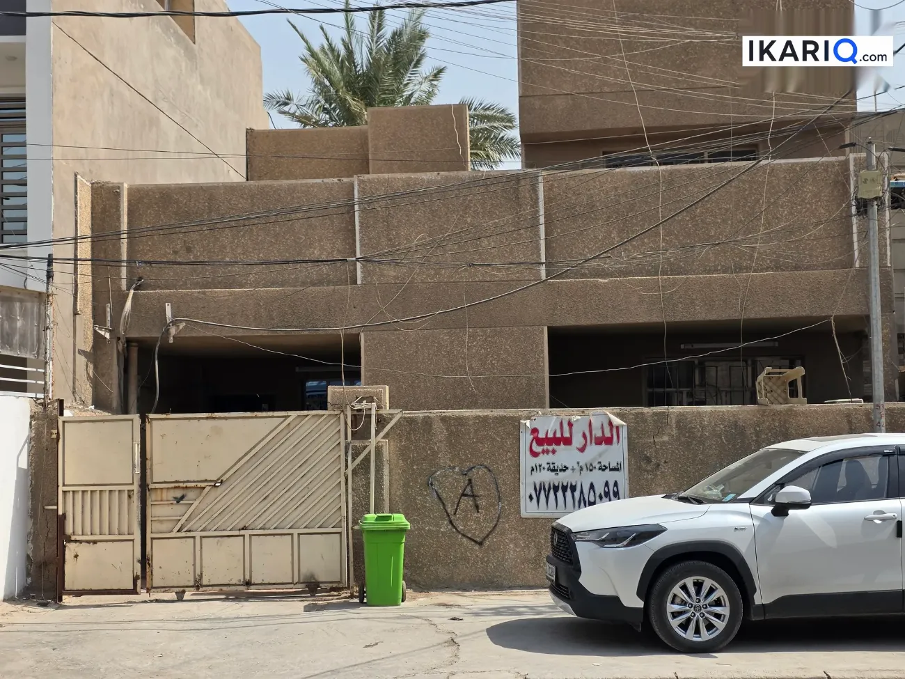 دار للبيع في حي الأمين - 150 م² / 310,000,000 IQD — صورة 10
