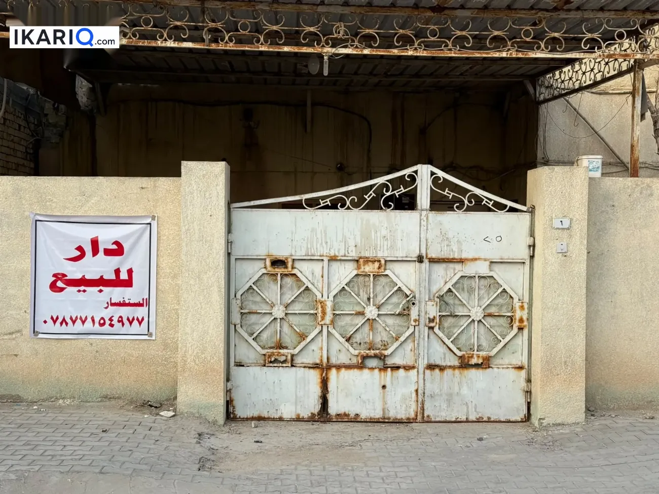 دار للبيع في المعقل - 236 م² / 320,000,000 IQD — صورة 4