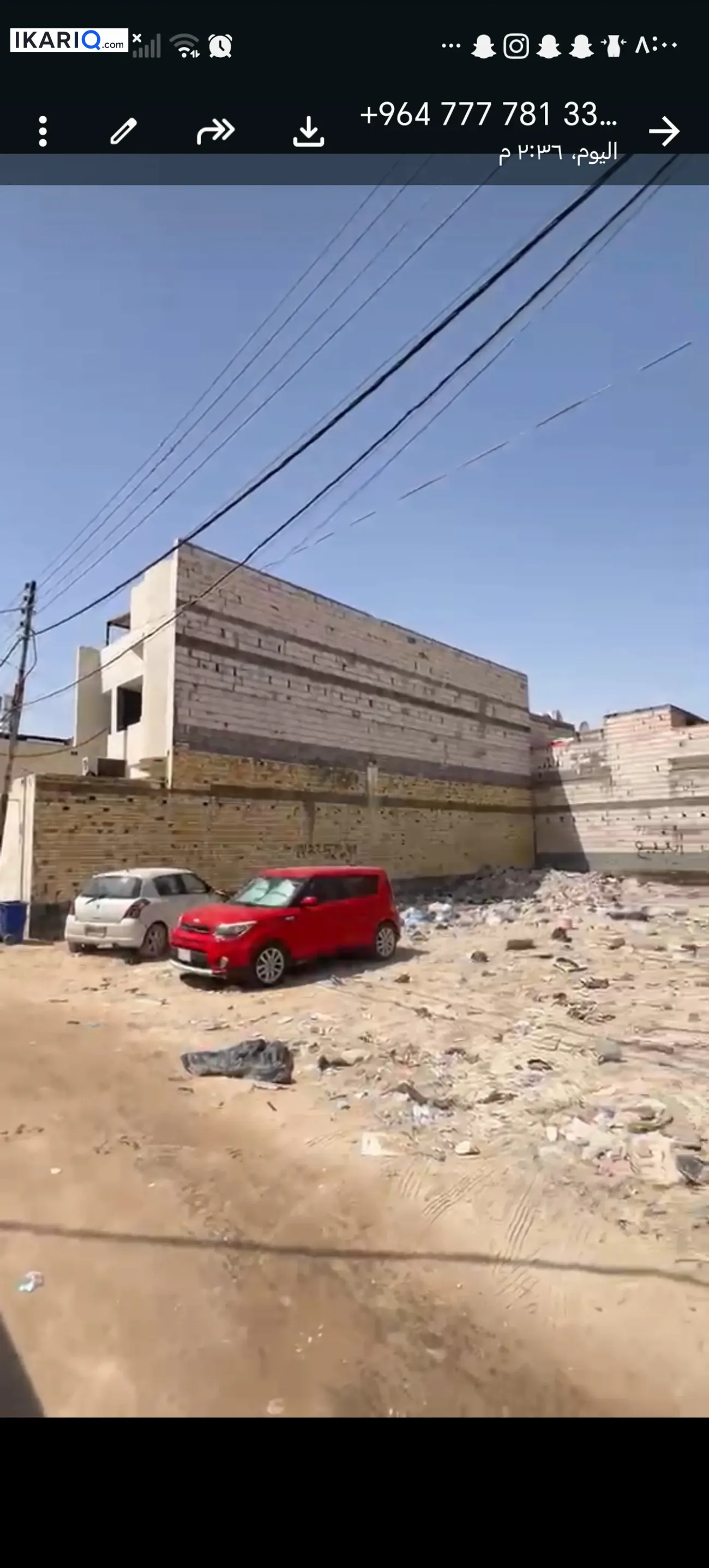 أرض للبيع في قضاء شط العرب - 200 م² / 100,000,000 IQD