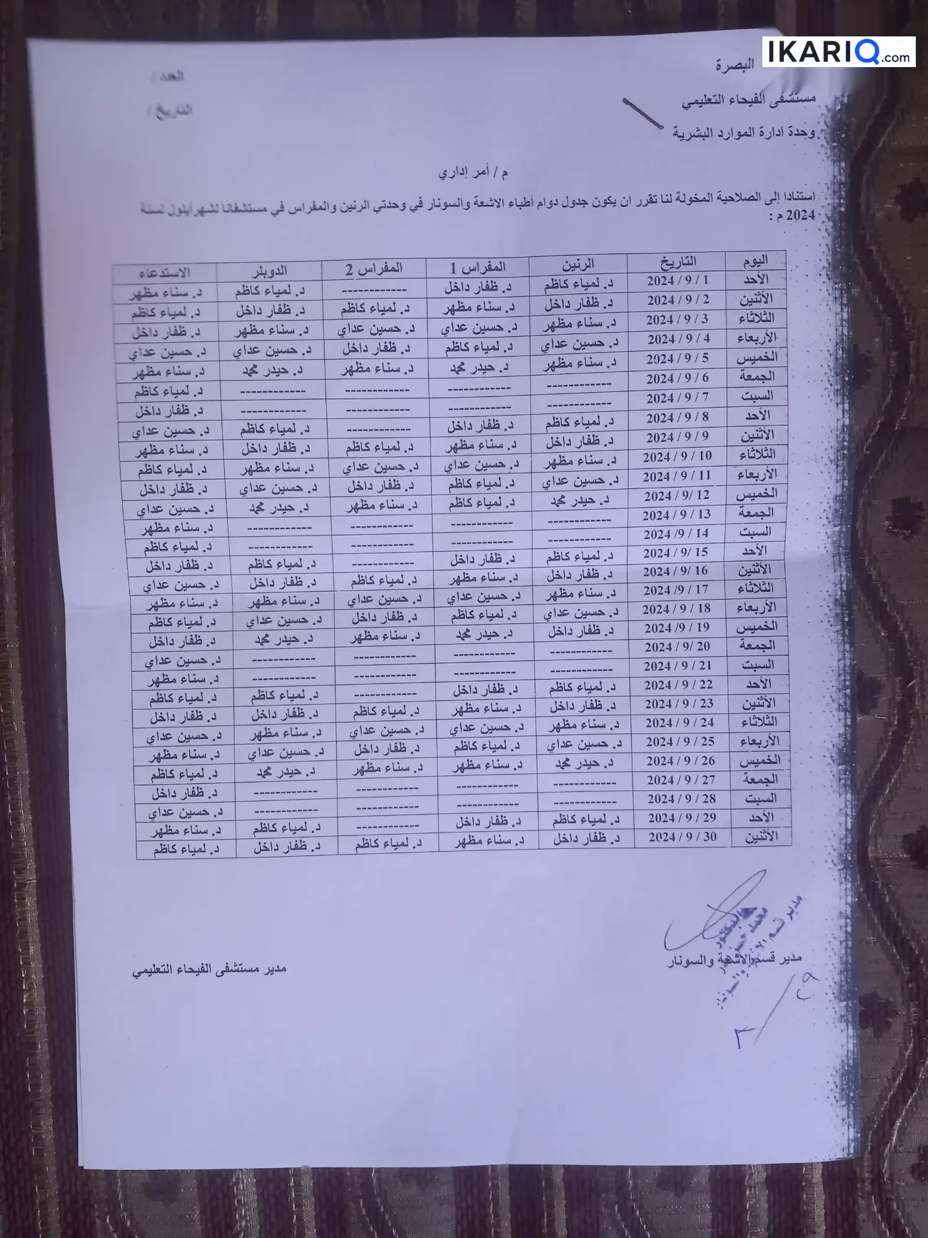 دار للبيع في الحيانية - 150 م² / 125,000,000 IQD — صورة 6