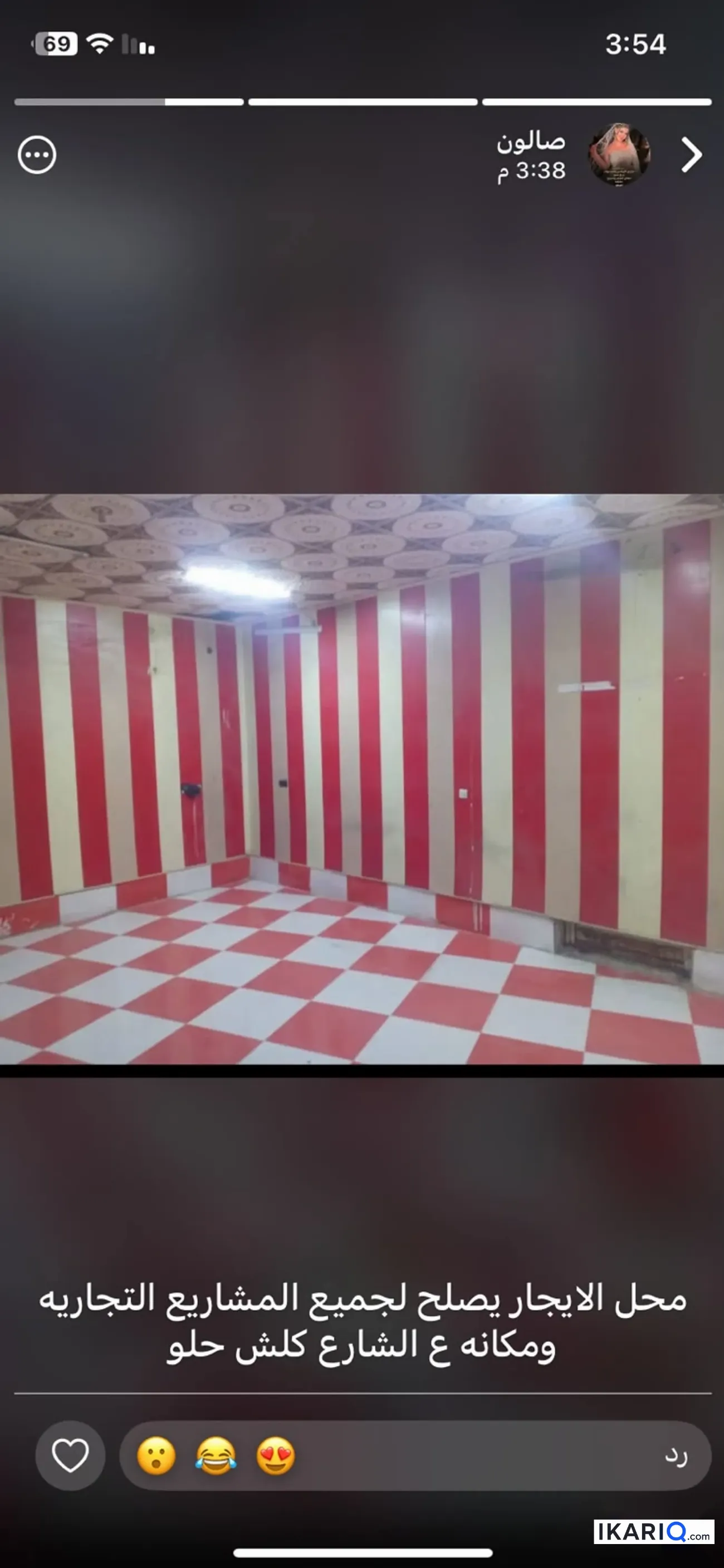 محل للإيجار في التنومة - 25 م² / 400,000 IQD — صورة 4