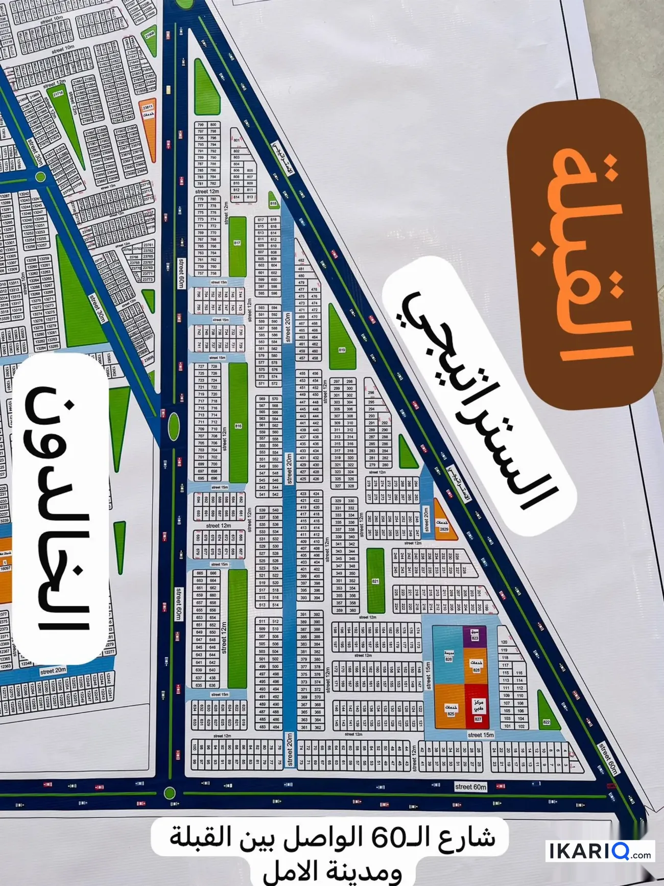 أرض للبيع في المدينة الرياضية - 200000 م² / 190,000,000 IQD — صورة 2