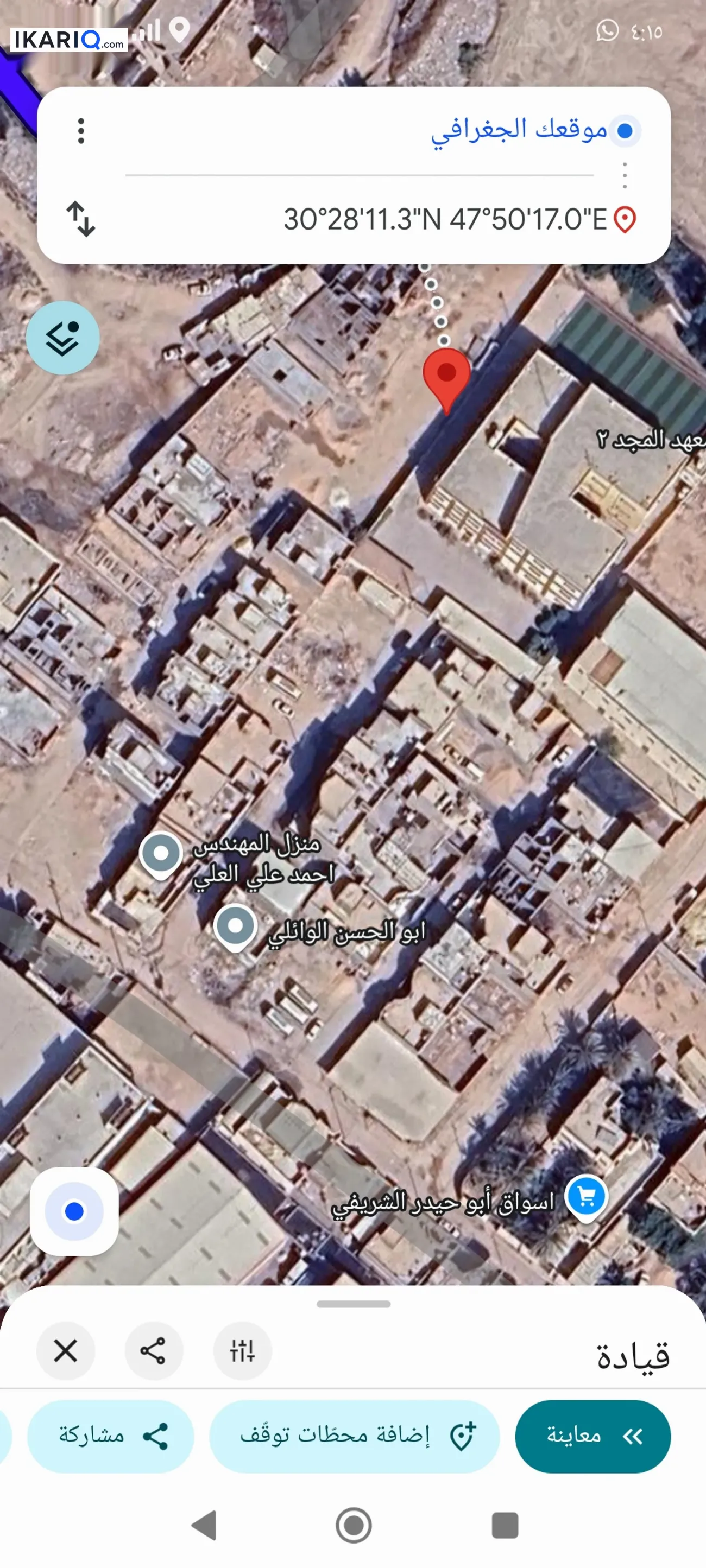 أرض للبيع في المطيحة - 112 م² / 33,000,000 IQD — صورة 2