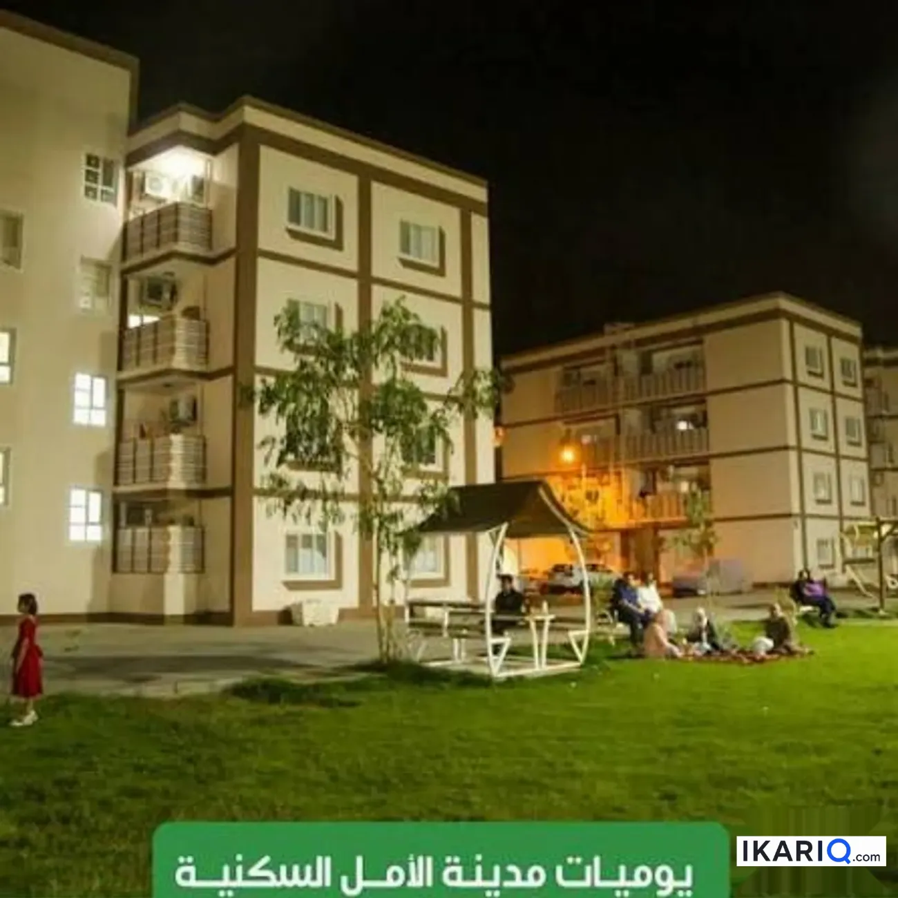 دار للبيع في مجمع الأمل السكني - 200 م² / 375,000,000 IQD — صورة 6