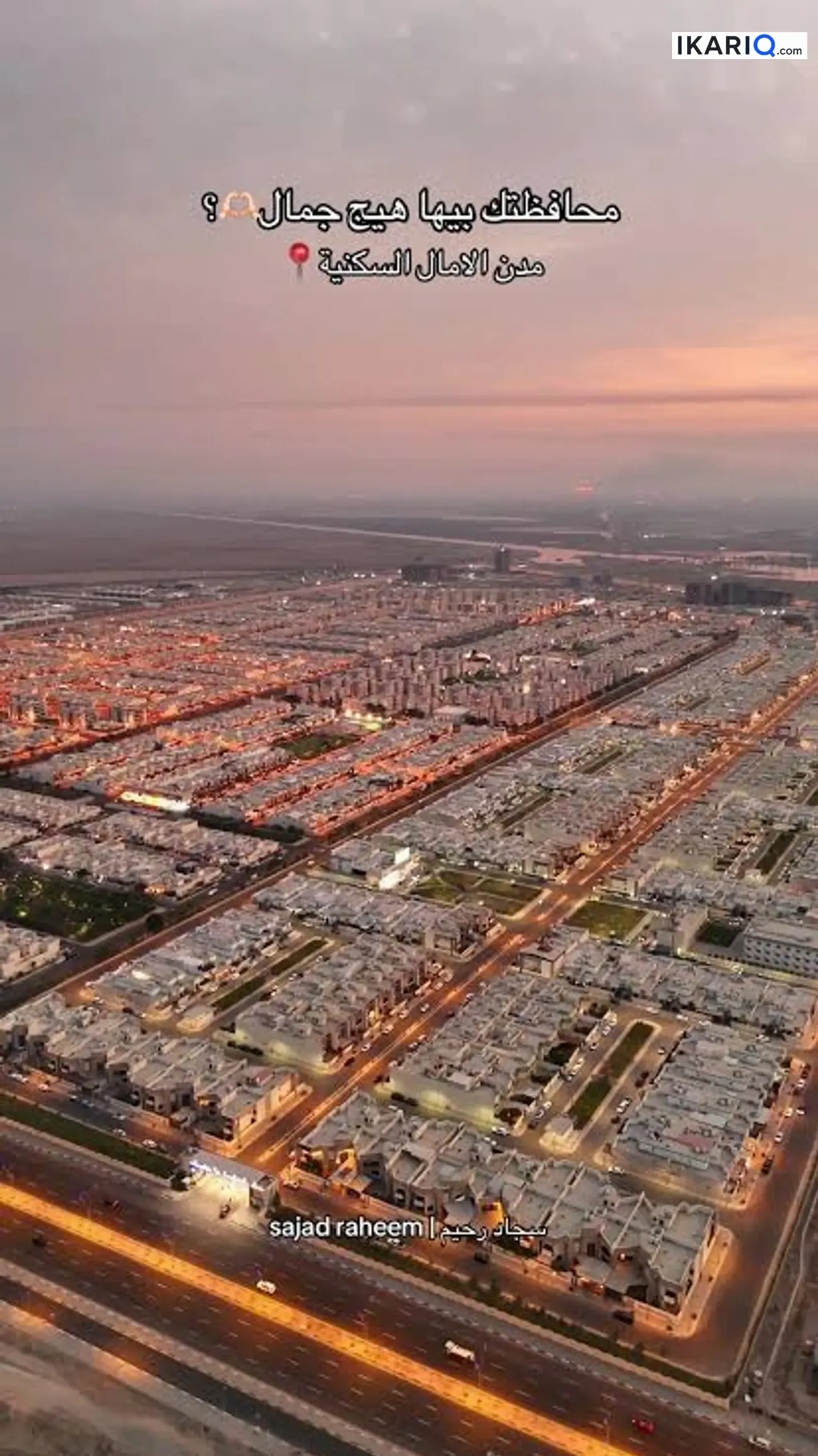 دار للبيع في مجمع الأمل السكني - 200 م² / 375,000,000 IQD — صورة 4