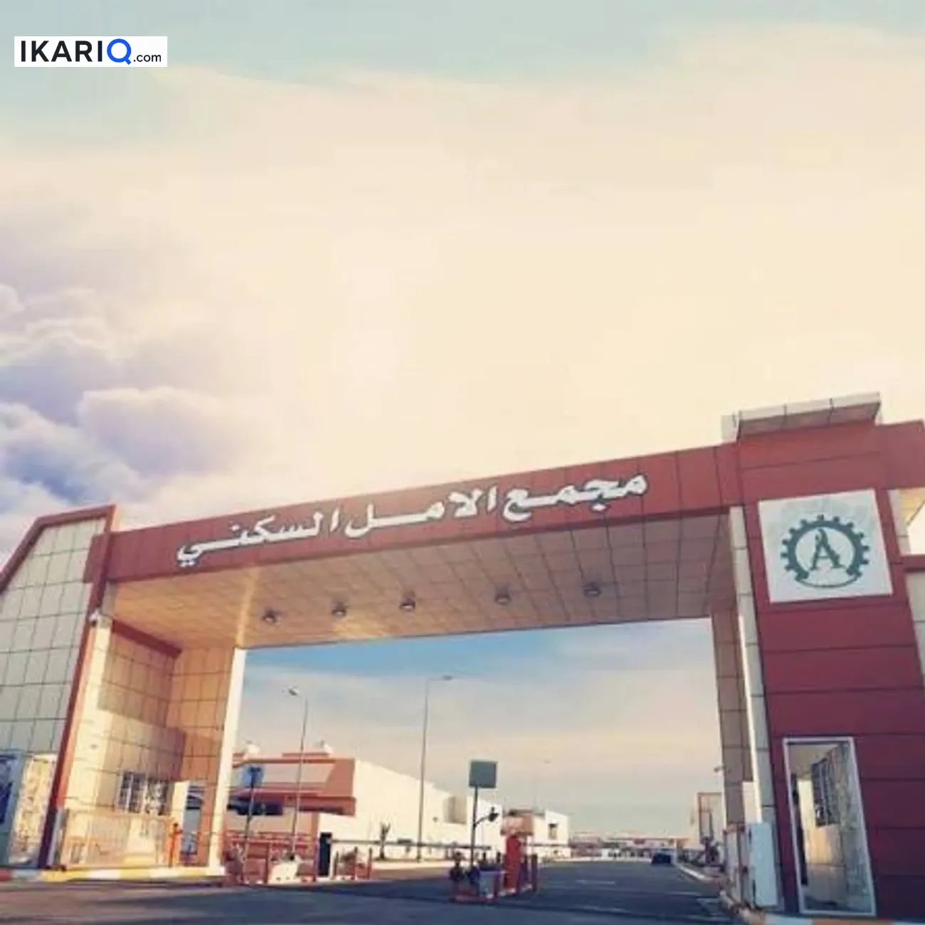 دار للبيع في مجمع الأمل السكني - 200 م² / 375,000,000 IQD — صورة 8
