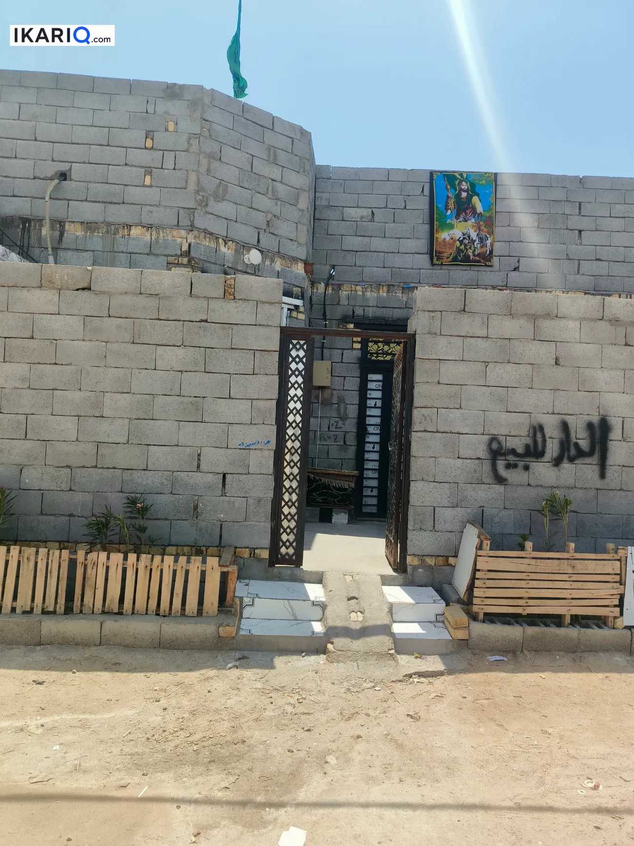 دار للبيع في كرمة علي - 200 م² / 35,000,000 IQD — صورة 7