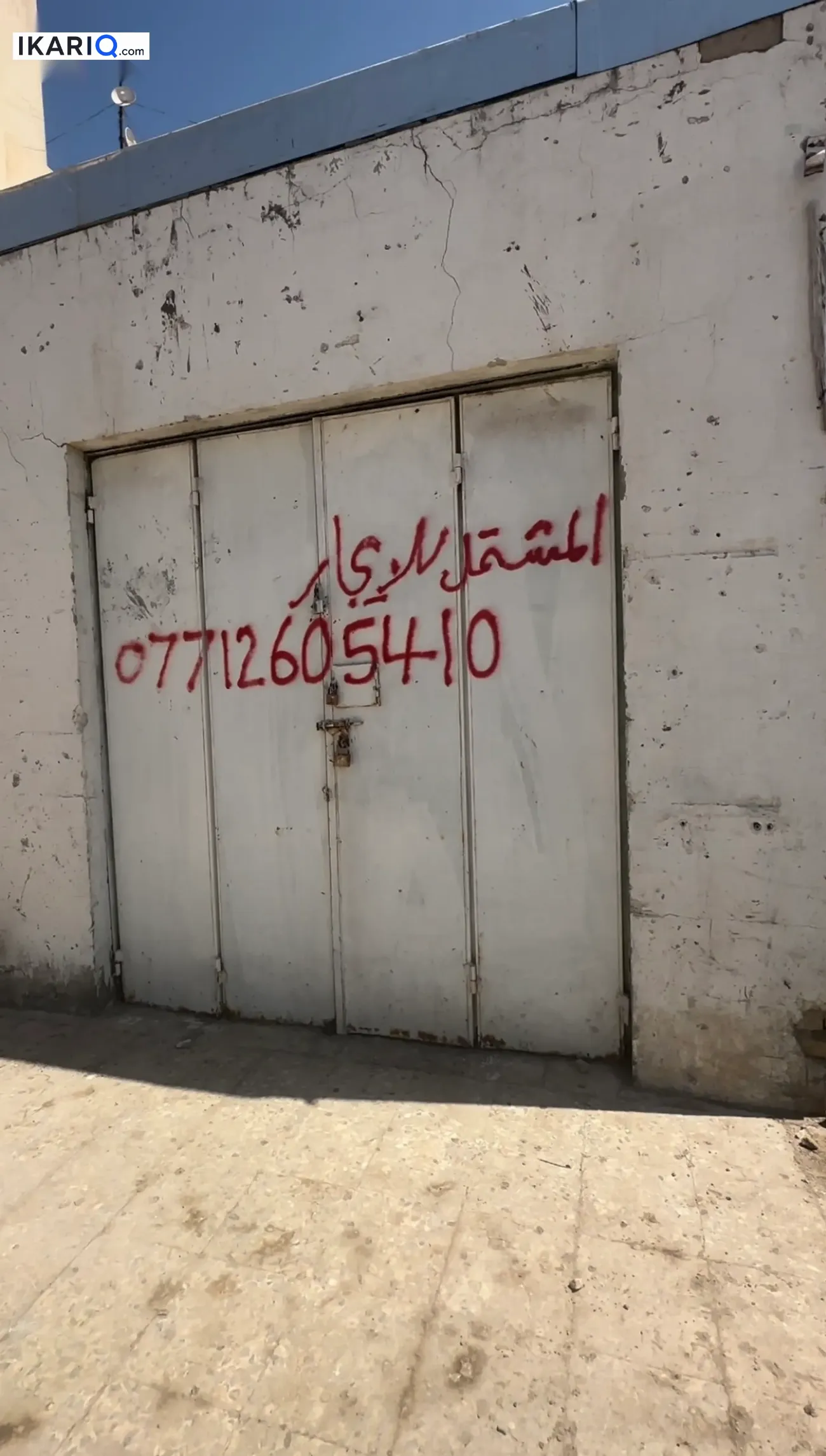شقة للإيجار في العماره - 50 م² / 100,000 IQD — صورة 3