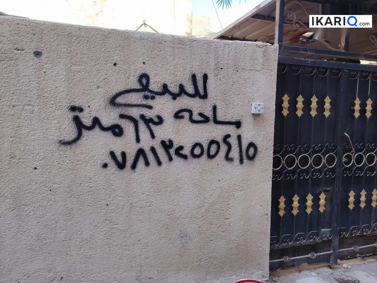 أرض للبيع في الطويسة - 63 م² / 175,000,000 IQD — صورة 6