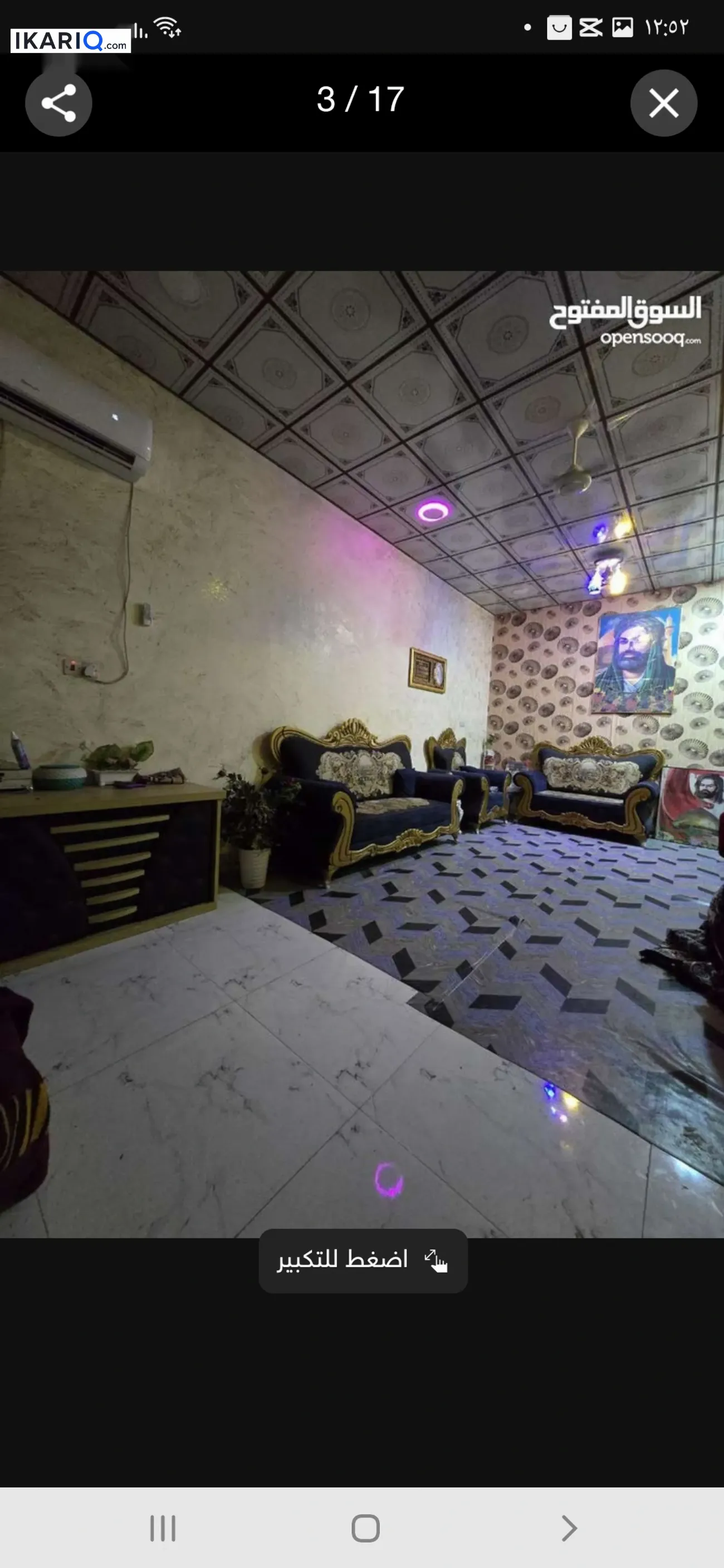 دار للبيع في الجزيره - 240 م² / 25,454,750 IQD — صورة 3