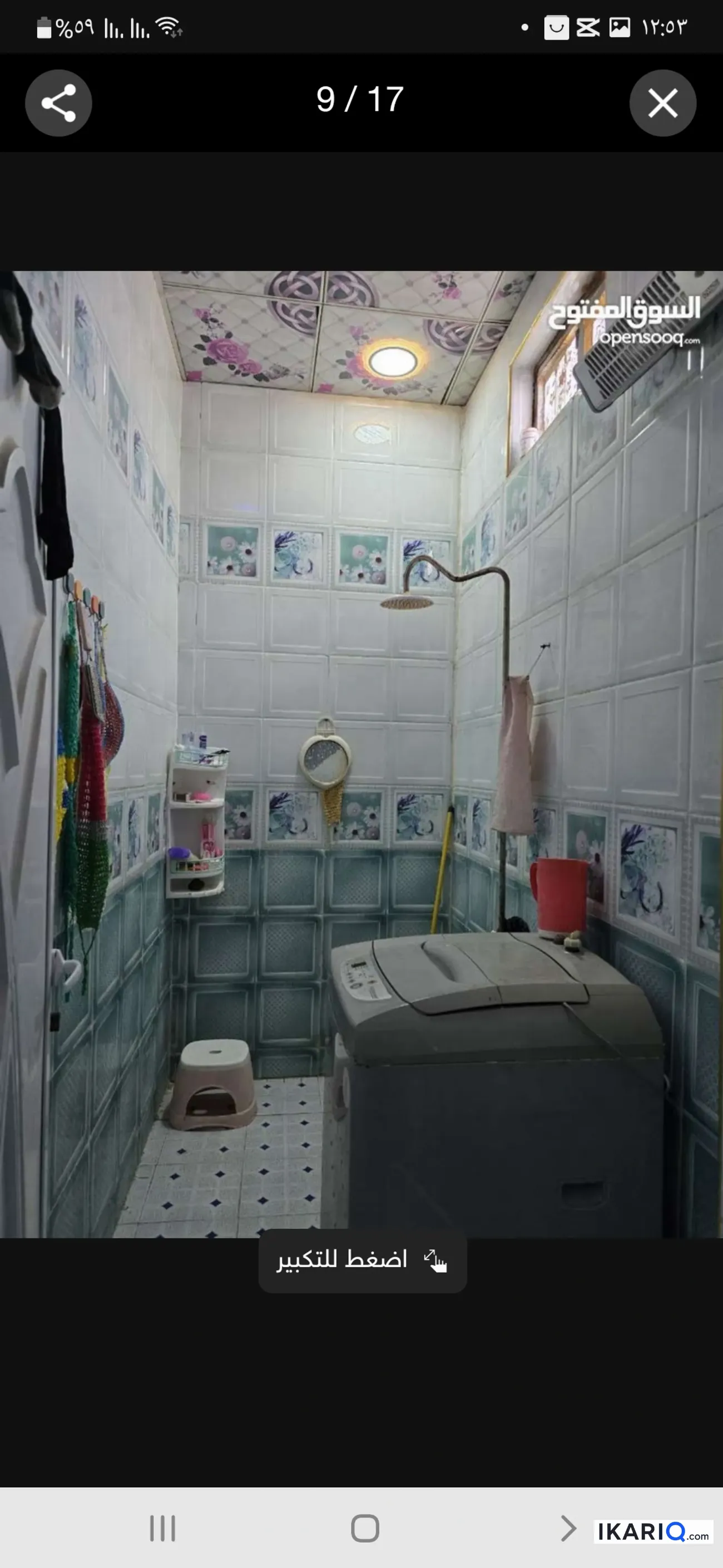 دار للبيع في الجزيره - 240 م² / 25,454,750 IQD — صورة 10