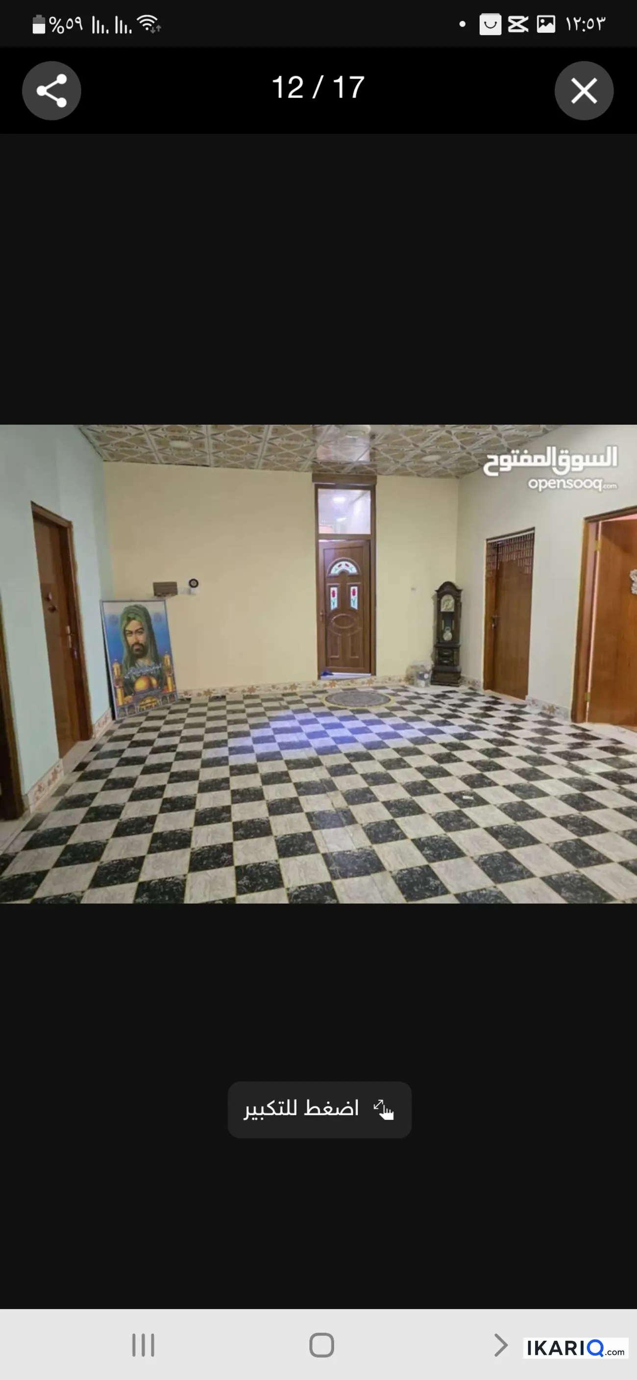 دار للبيع في الجزيره - 240 م² / 25,454,750 IQD — صورة 12