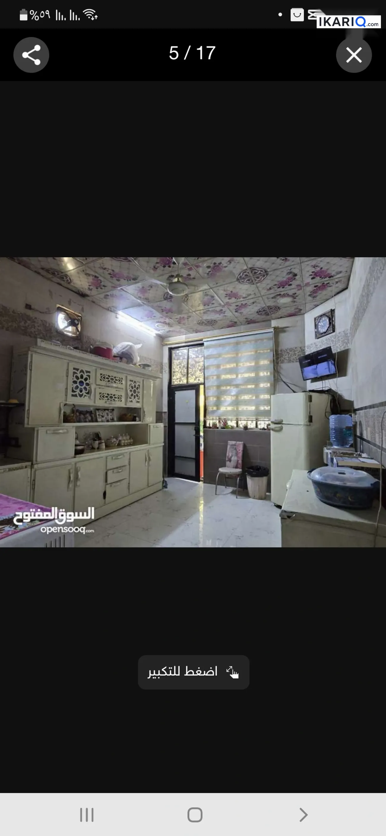 دار للبيع في الجزيره - 240 م² / 25,454,750 IQD — صورة 4